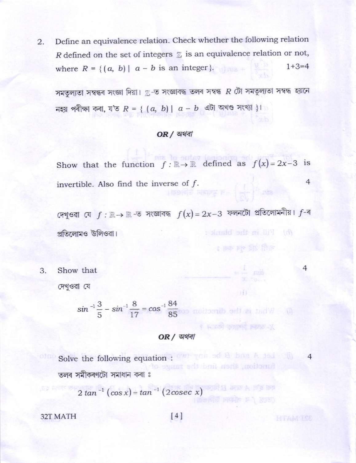 Assam HS 2nd Year Mathematics 2022 Question Paper - Page 4