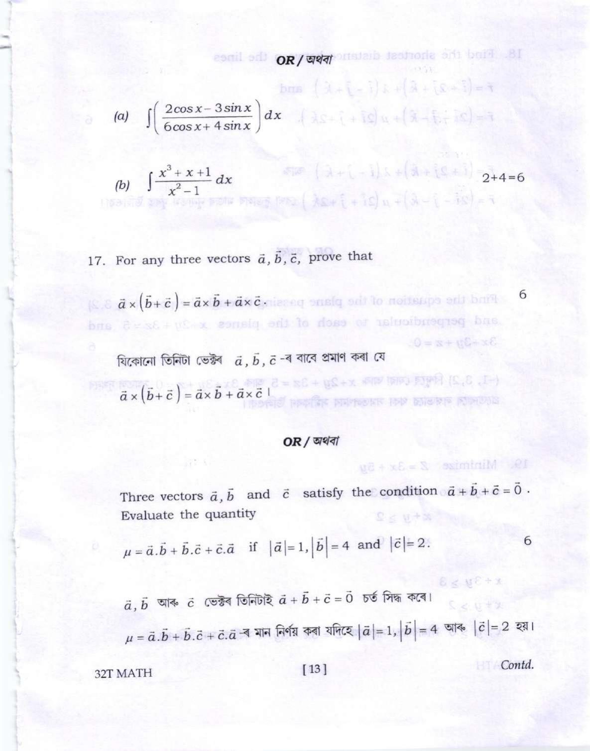 Assam HS 2nd Year Mathematics 2022 Question Paper - Page 13