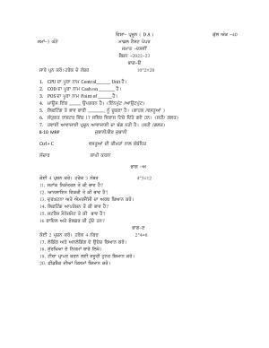 PSEB Class 10 Retail (NSQF) Model Papers