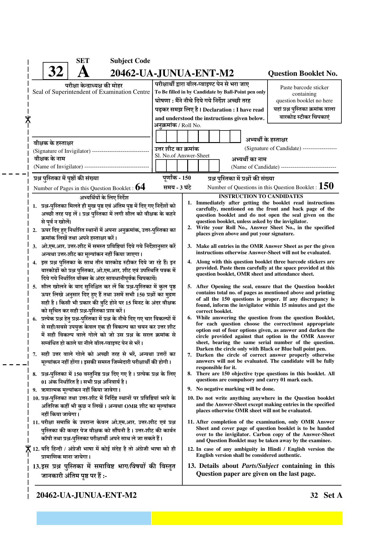CG PAT / PVPT 2024 Agriculture Question Paper - Page 1