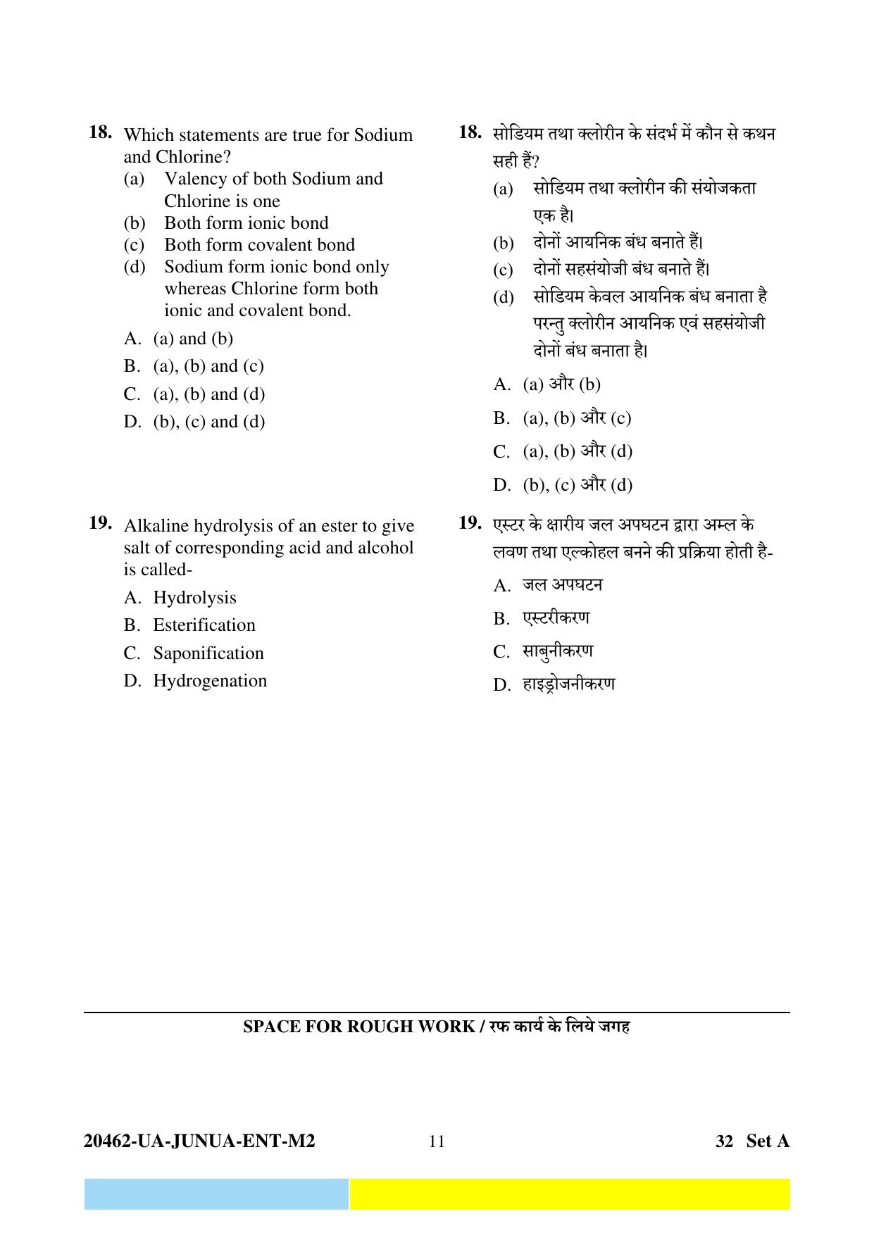 CG PAT / PVPT 2024 Agriculture Question Paper - Page 11
