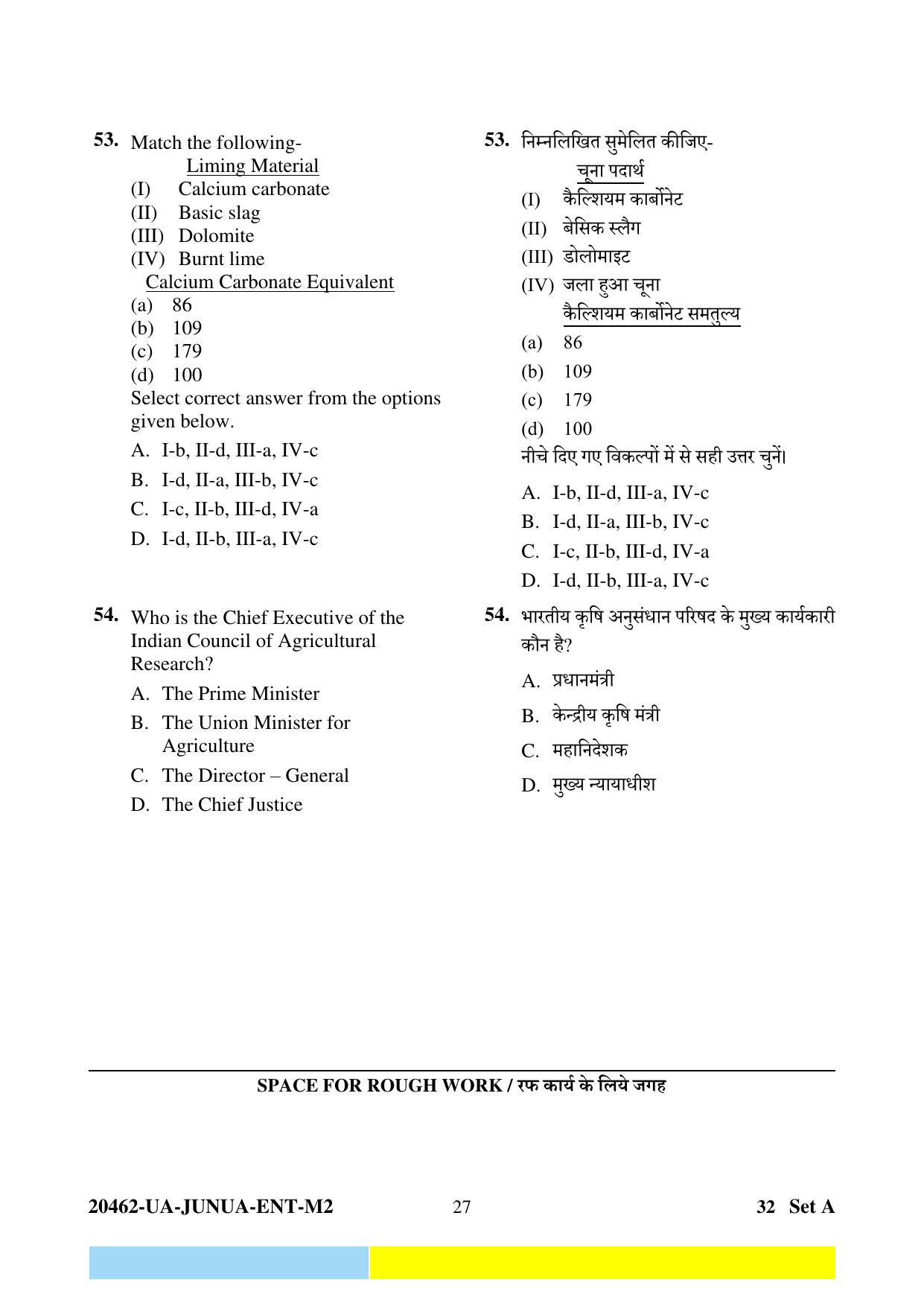 CG PAT / PVPT 2024 Agriculture Question Paper - Page 27