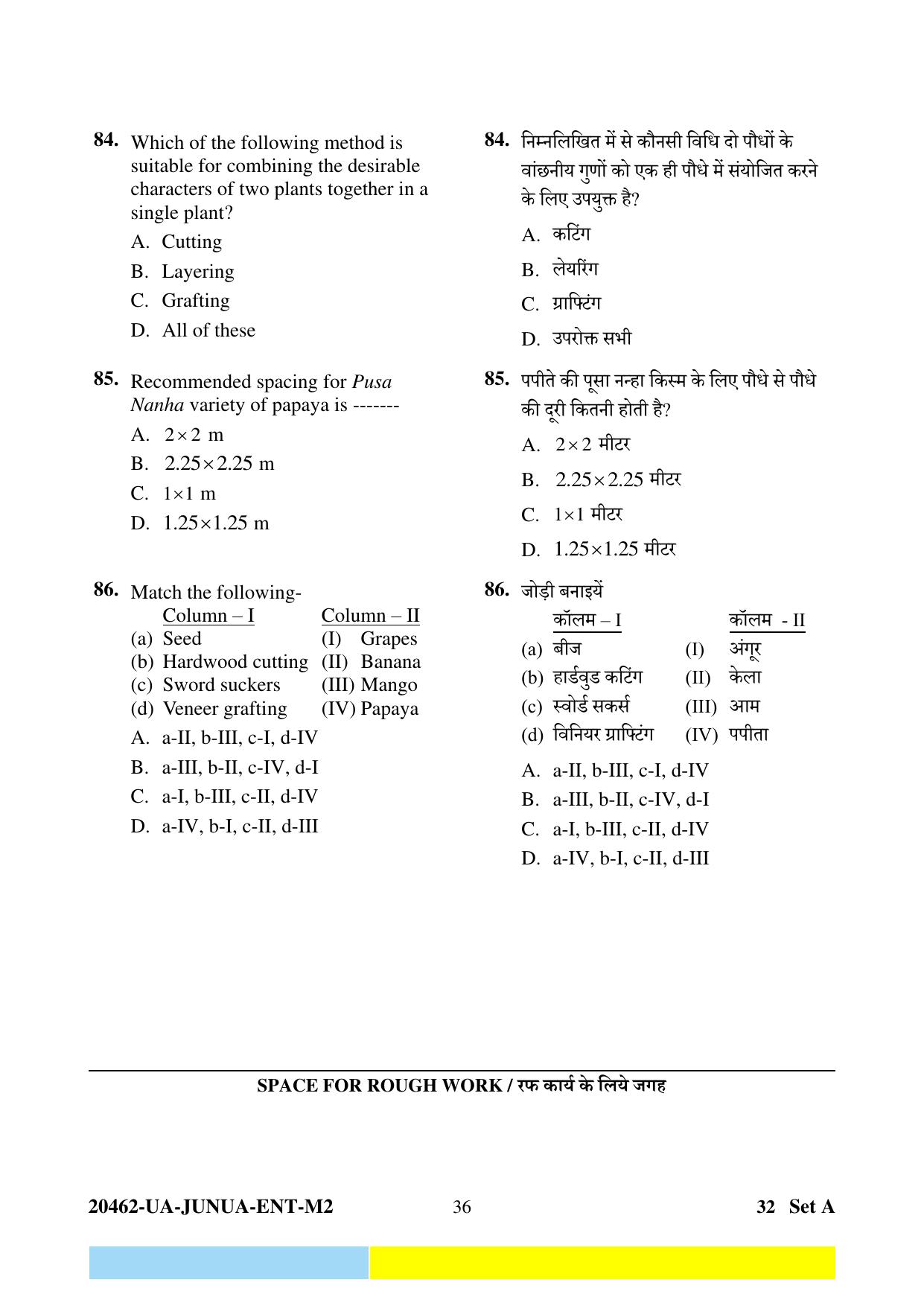 CG PAT / PVPT 2024 Agriculture Question Paper - Page 36