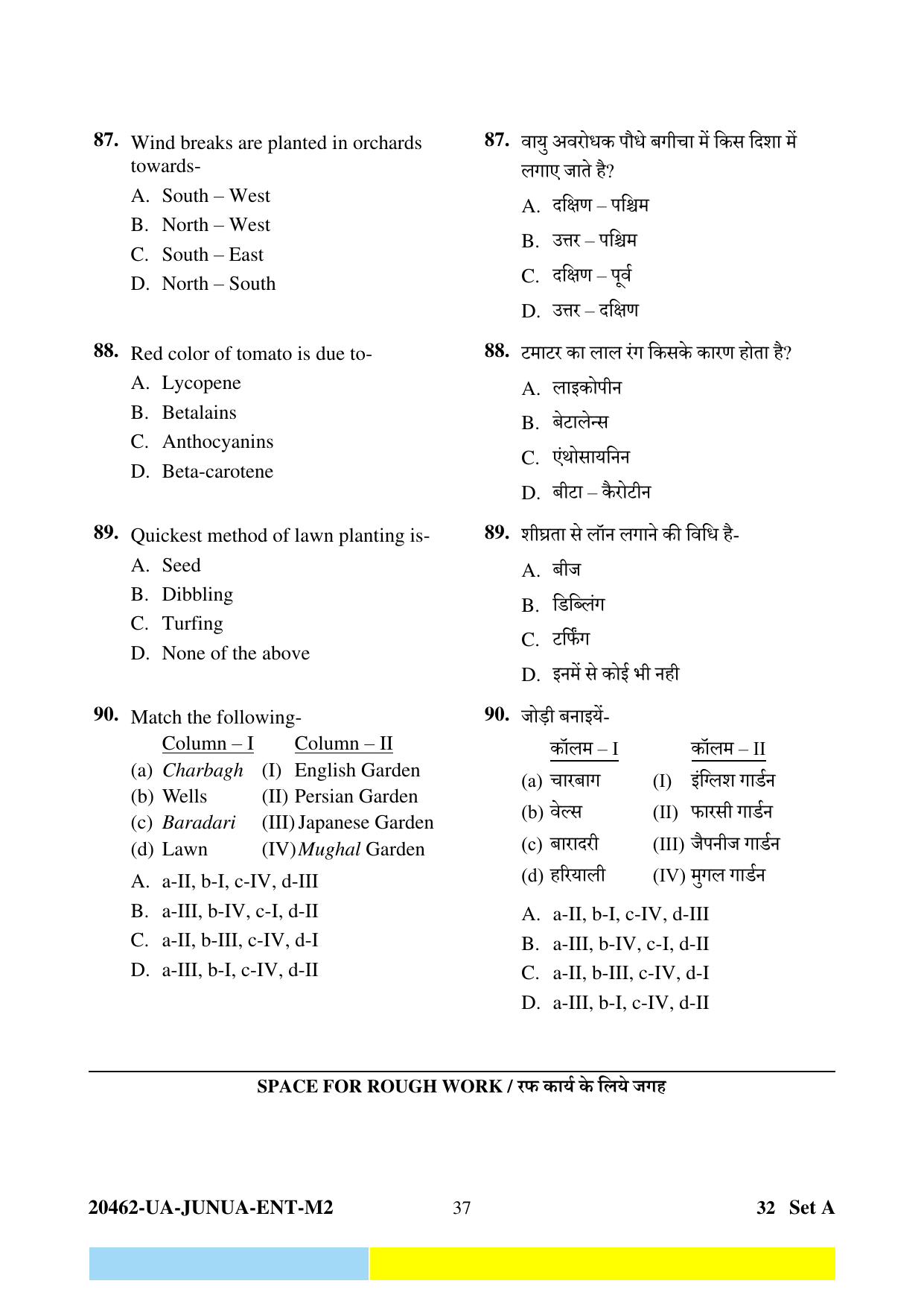 CG PAT / PVPT 2024 Agriculture Question Paper - Page 37
