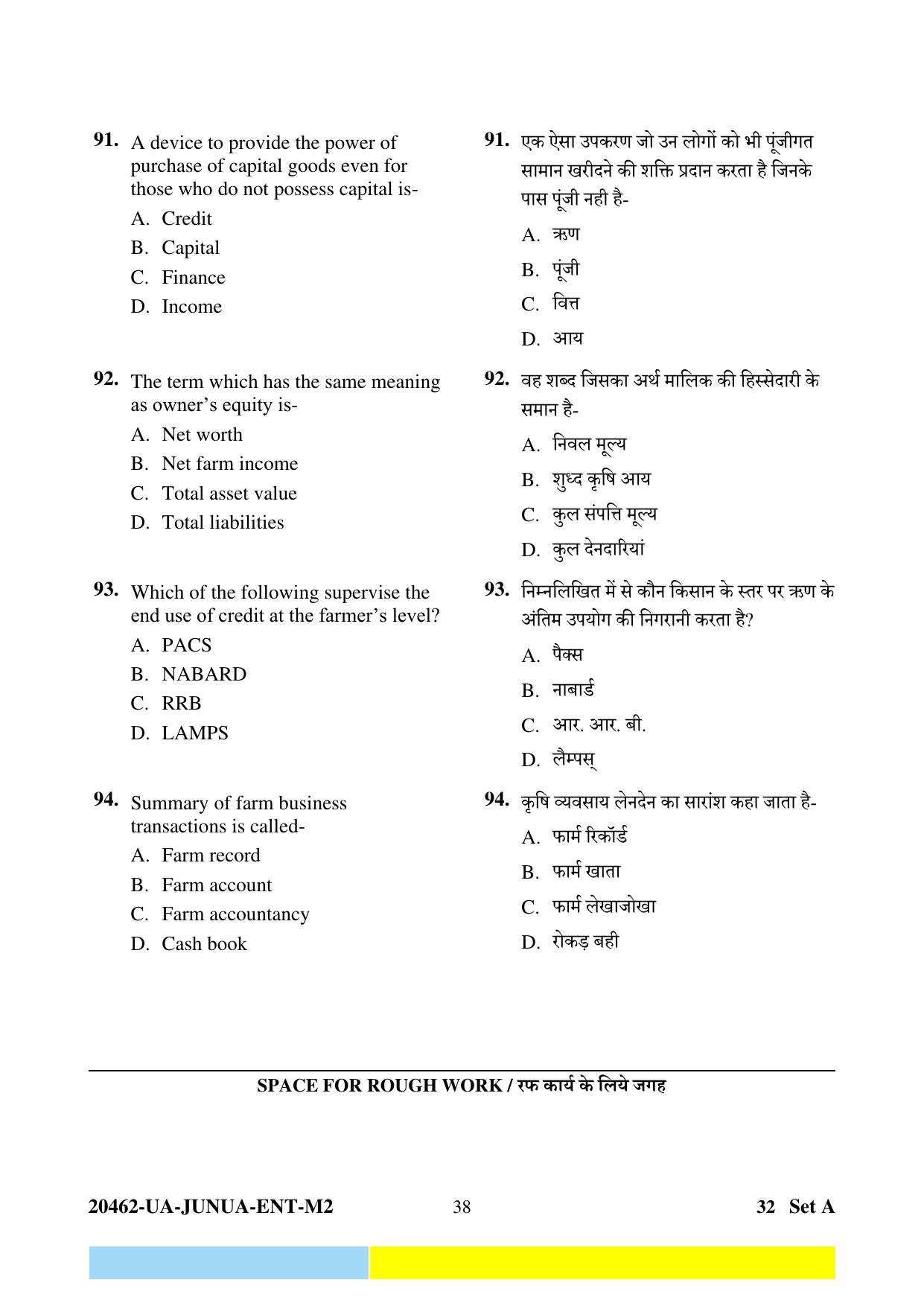 CG PAT / PVPT 2024 Agriculture Question Paper - Page 38