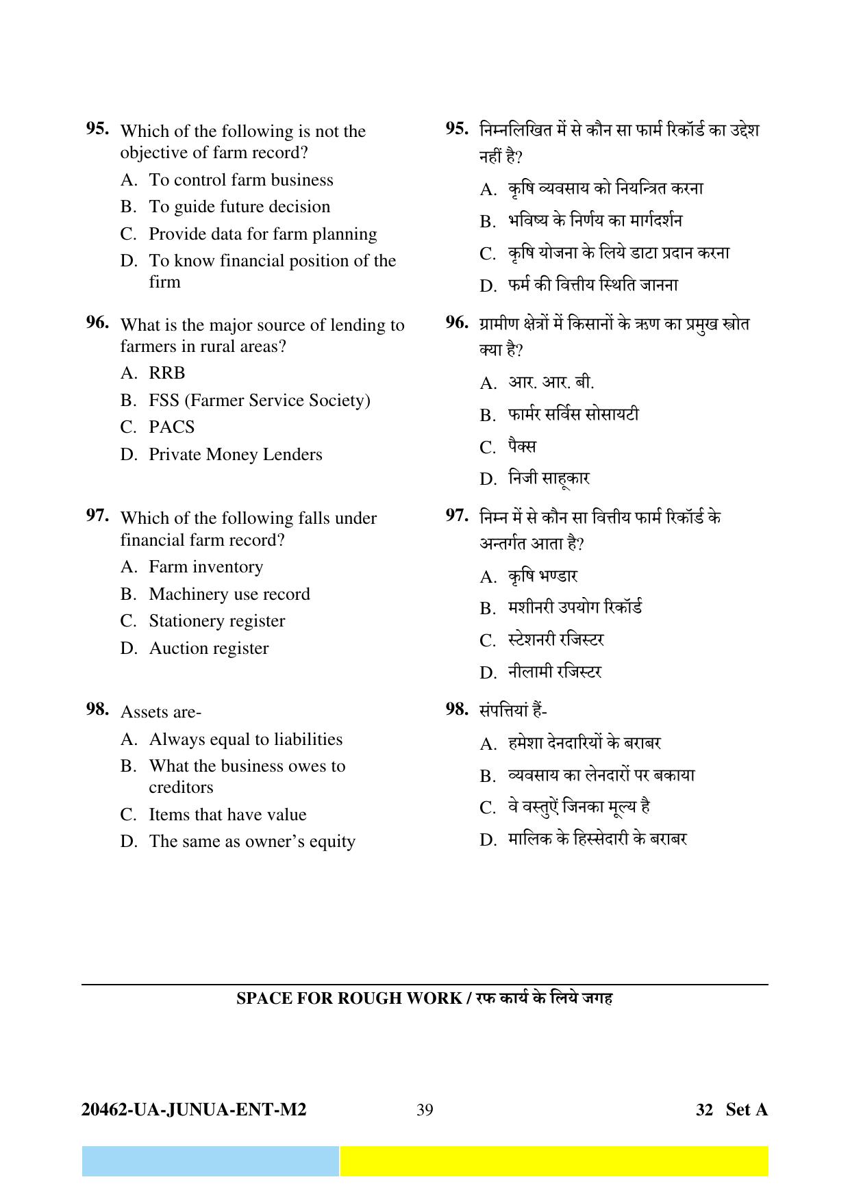 CG PAT / PVPT 2024 Agriculture Question Paper - Page 39