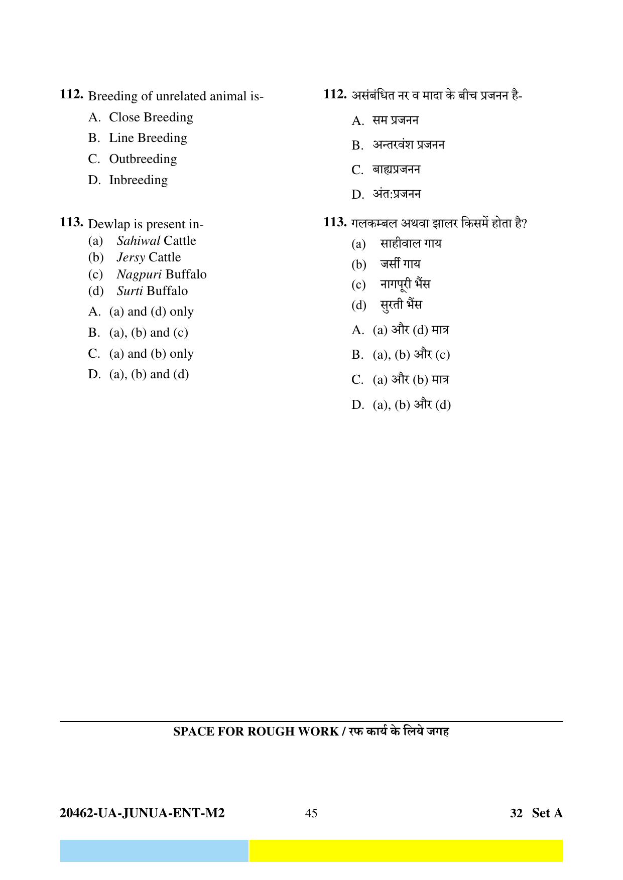 CG PAT / PVPT 2024 Agriculture Question Paper - Page 45