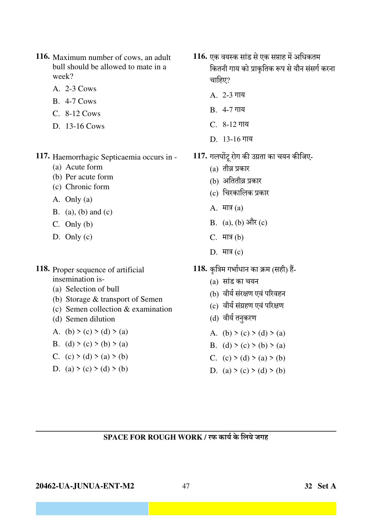 CG PAT / PVPT 2024 Agriculture Question Paper - Page 47
