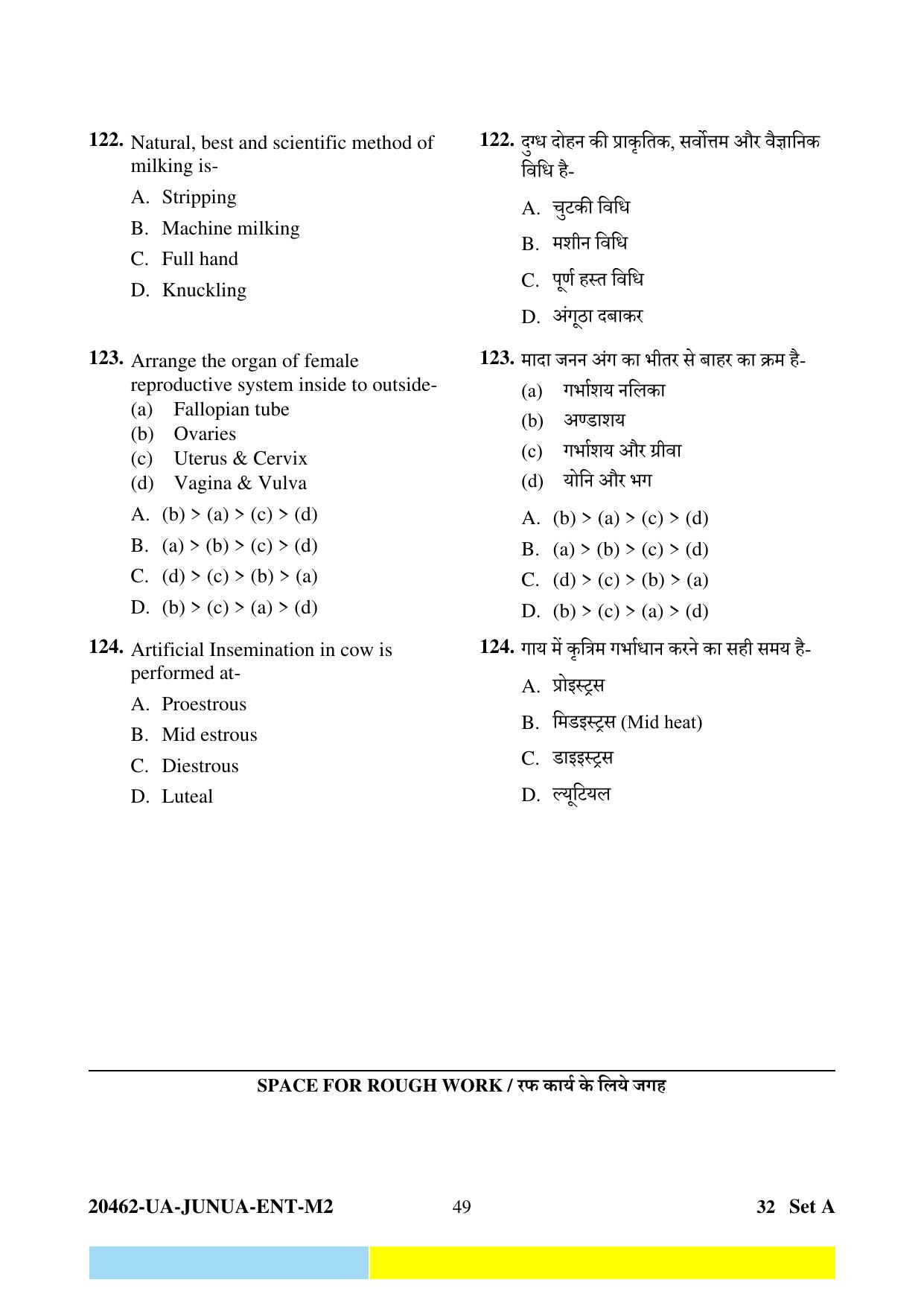CG PAT / PVPT 2024 Agriculture Question Paper - Page 49