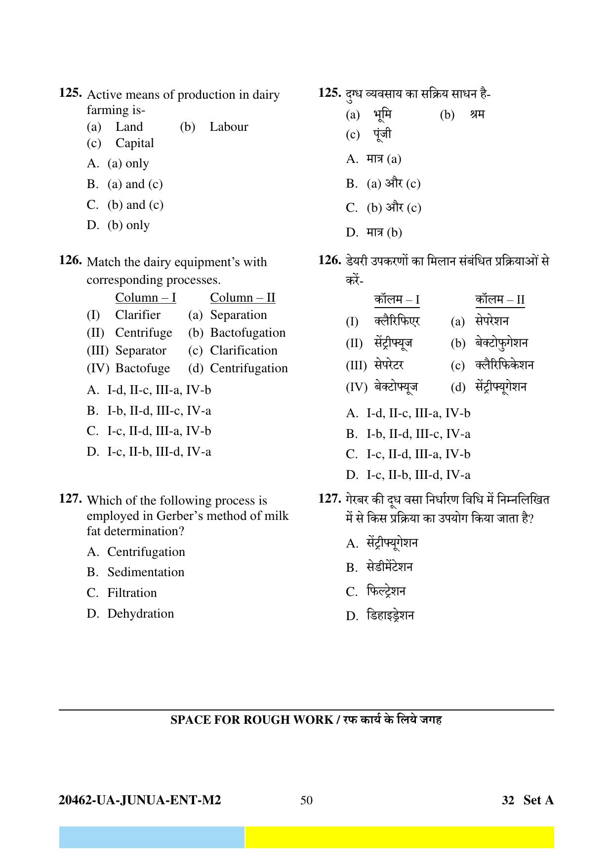 CG PAT / PVPT 2024 Agriculture Question Paper - Page 50