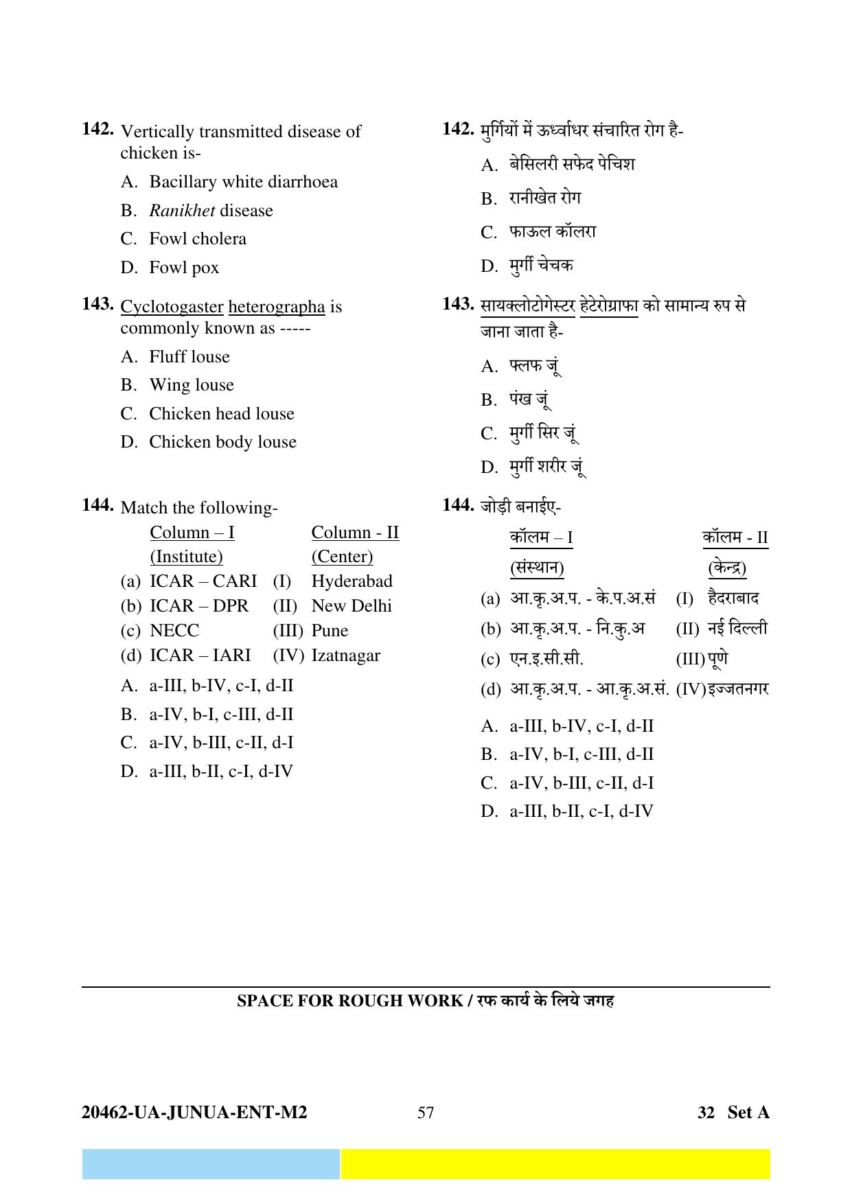 CG PAT / PVPT 2024 Agriculture Question Paper - Page 57