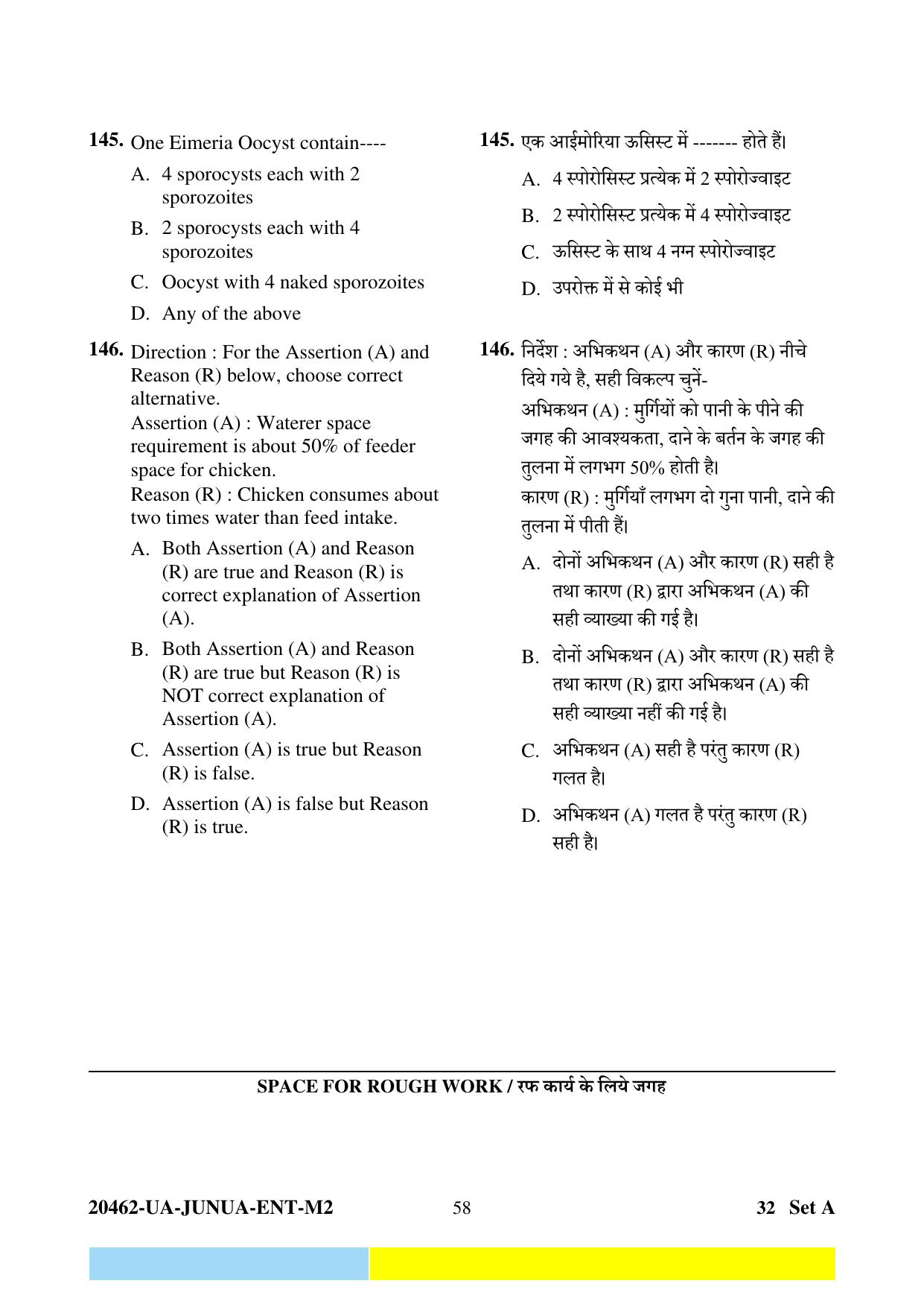 CG PAT / PVPT 2024 Agriculture Question Paper - Page 58