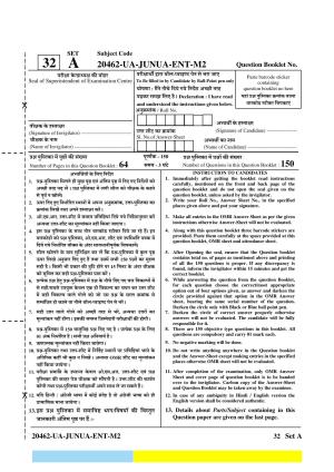 CG PAT / PVPT 2024 Agriculture Question Paper