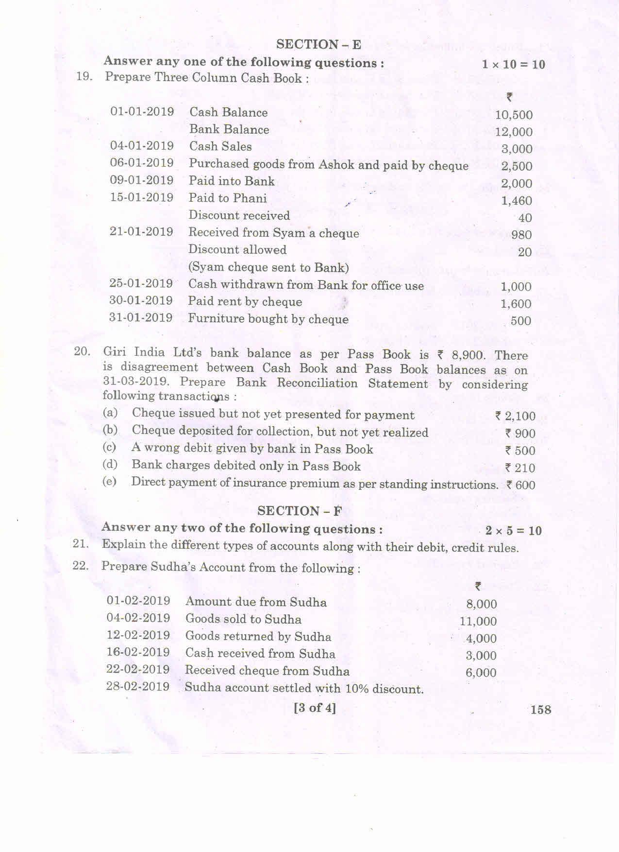 AP Inter 1st Year Commerce-I(EM) Question Paper September-2021 - Page 3