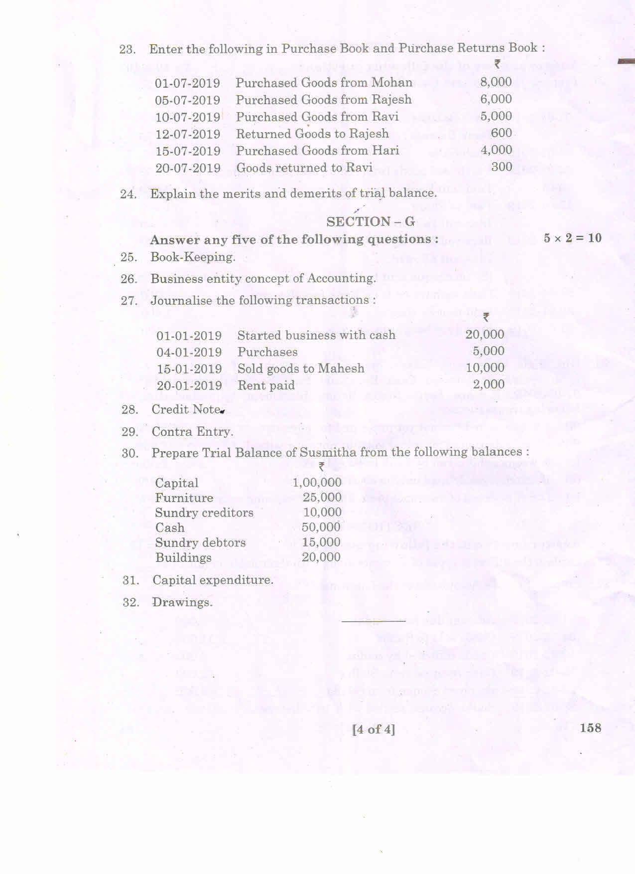 AP Inter 1st Year Commerce-I(EM) Question Paper September-2021 - Page 4