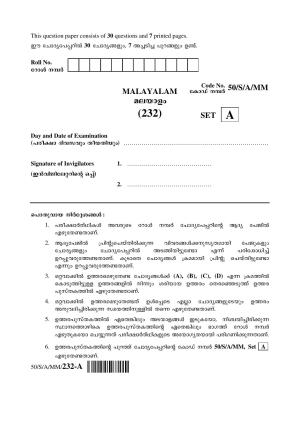 NIOS April 2015 Class 10 Malyalam Question Paper