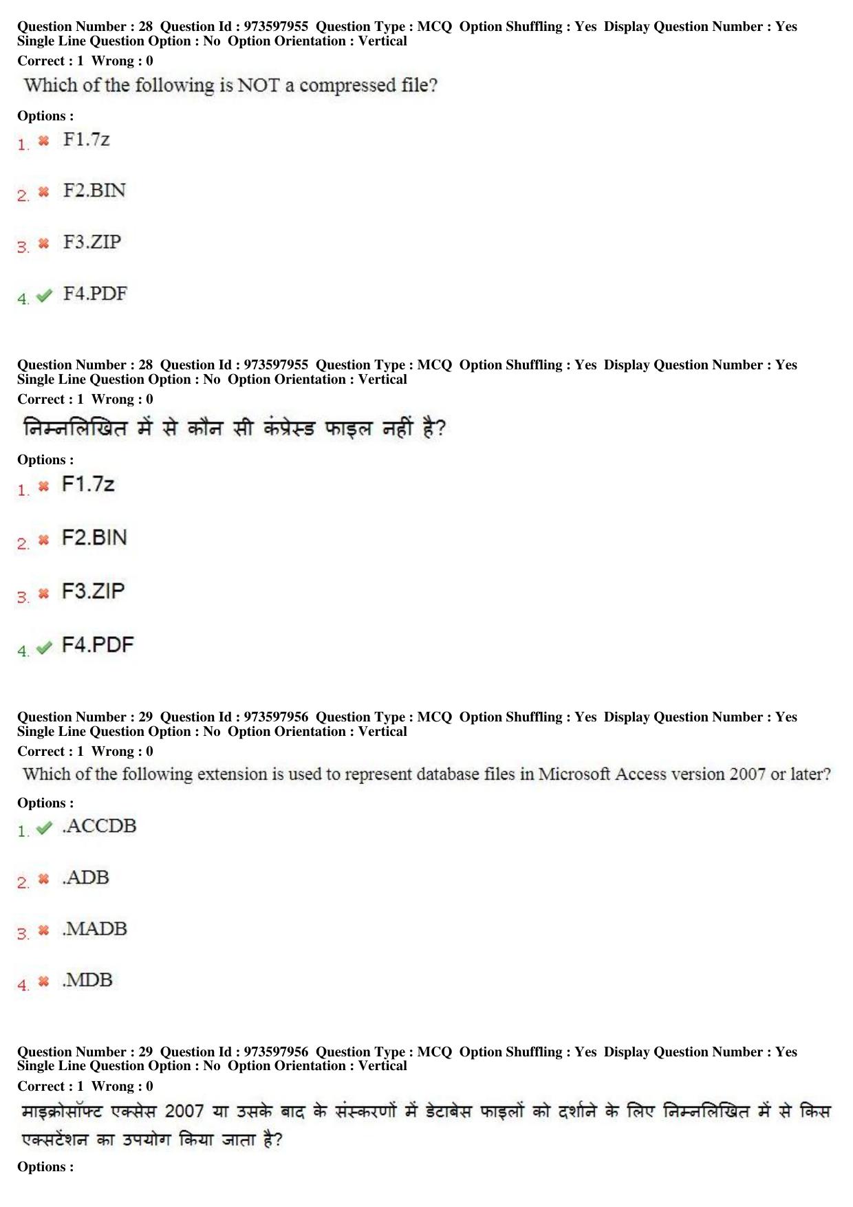 MP CPCT 12th Aug 2017 English Question Paper Shift 1 - Page 20