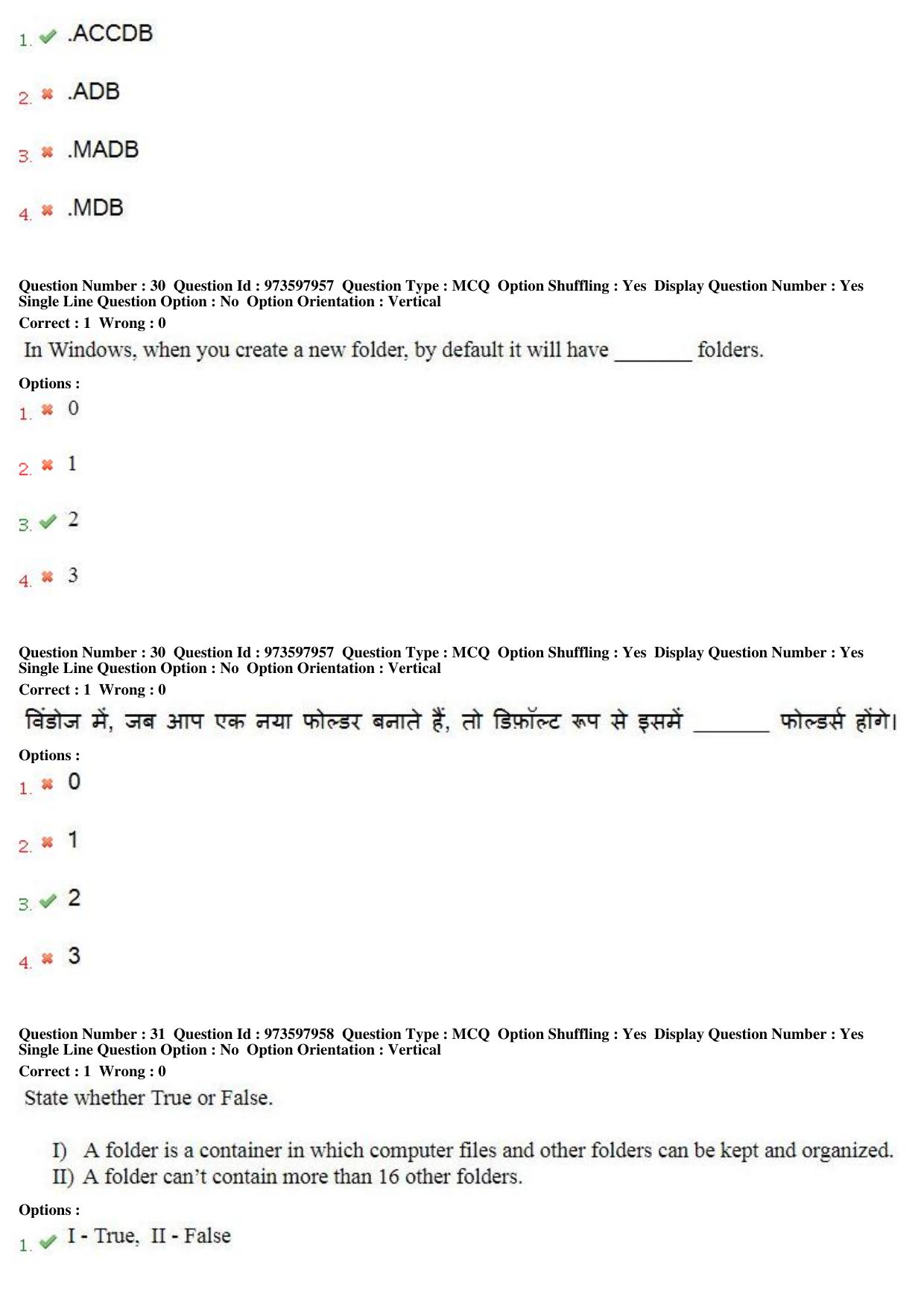 MP CPCT 12th Aug 2017 English Question Paper Shift 1 - Page 21