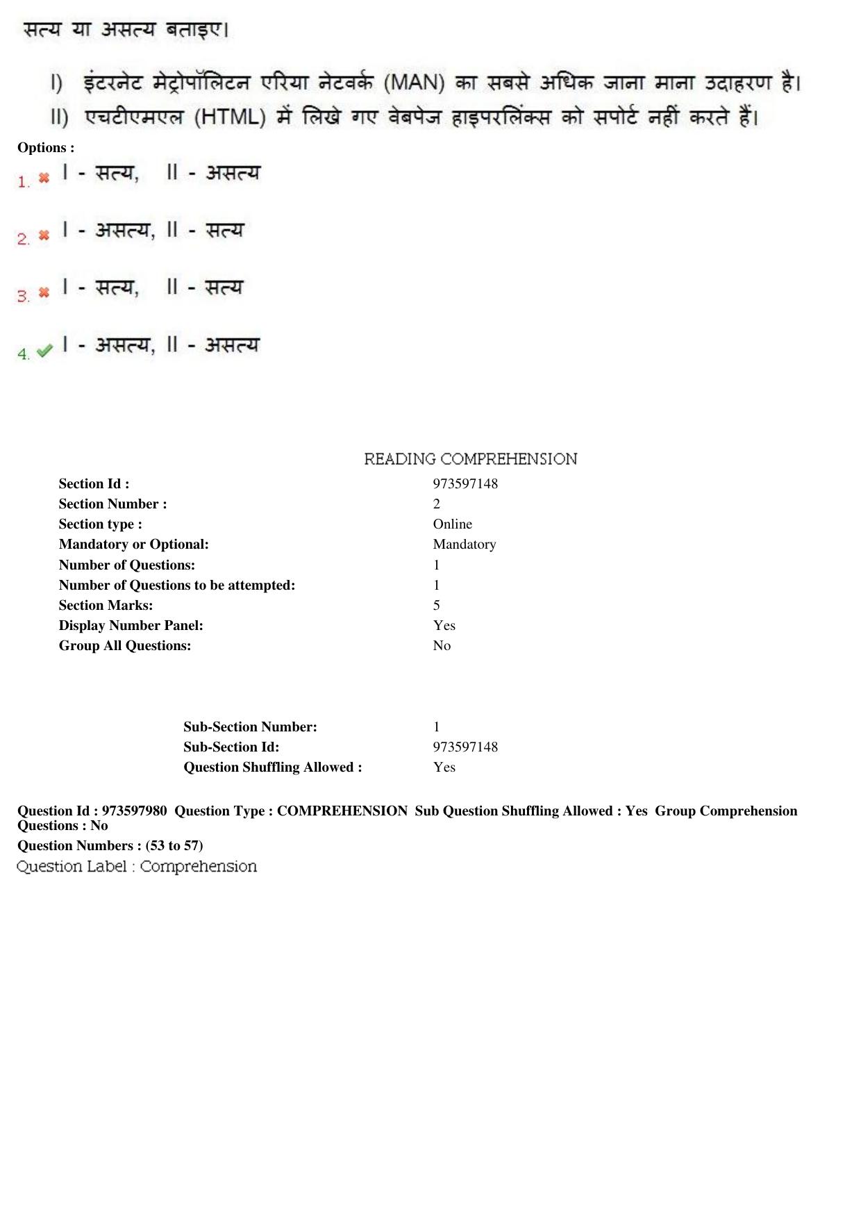 MP CPCT 12th Aug 2017 English Question Paper Shift 1 - Page 36