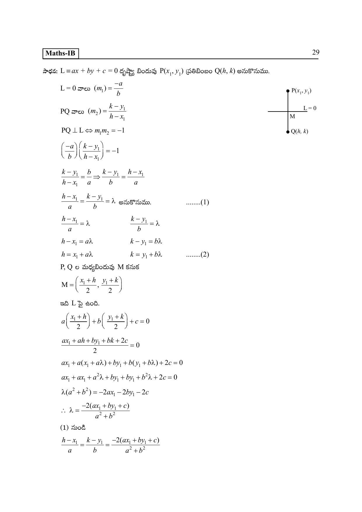 TS SCERT Inter 2nd Year Maths IB TM Path 1 (Telugu Medium) Text Book - Page 34