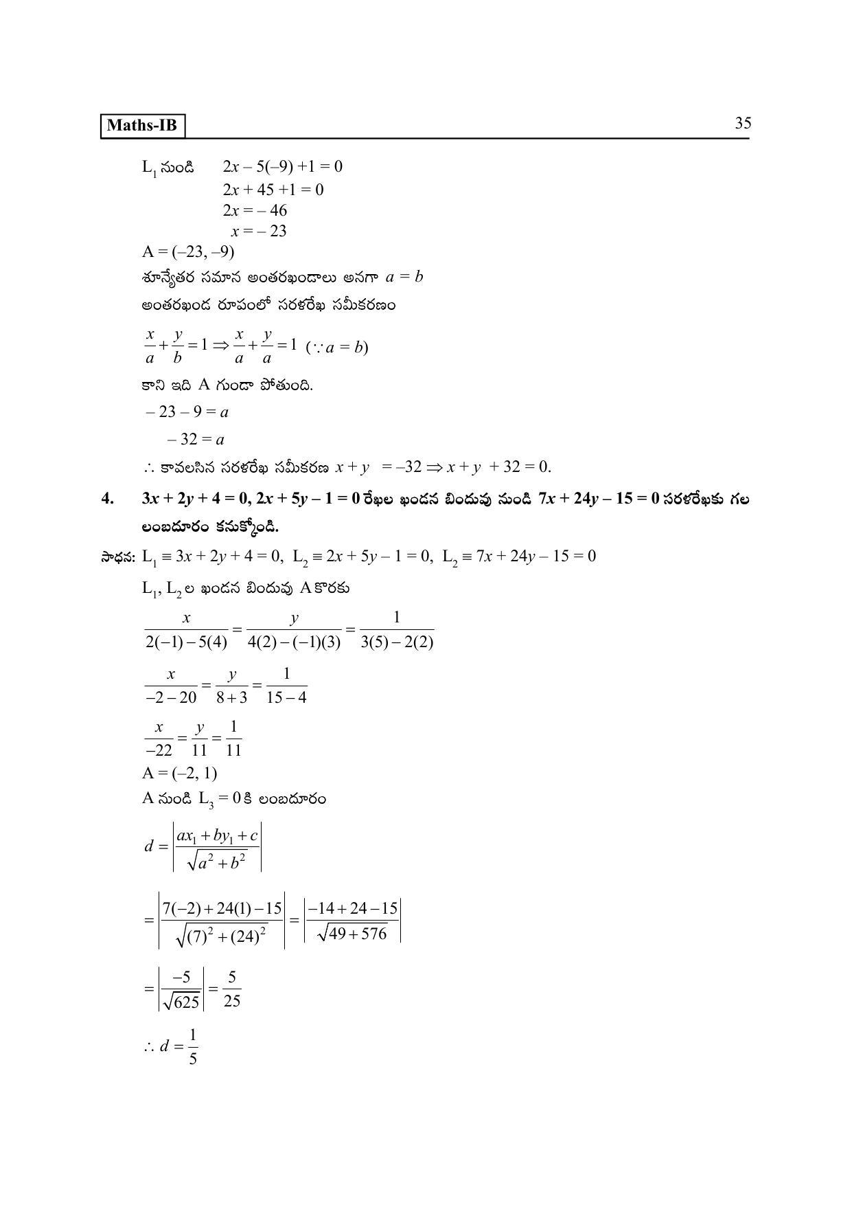 TS SCERT Inter 2nd Year Maths IB TM Path 1 (Telugu Medium) Text Book - Page 40