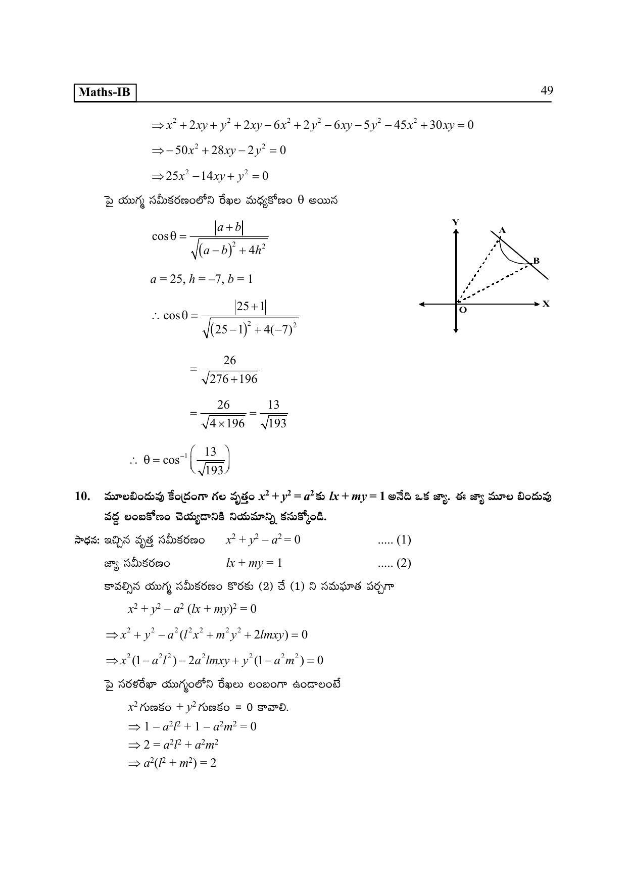 TS SCERT Inter 2nd Year Maths IB TM Path 1 (Telugu Medium) Text Book - Page 54