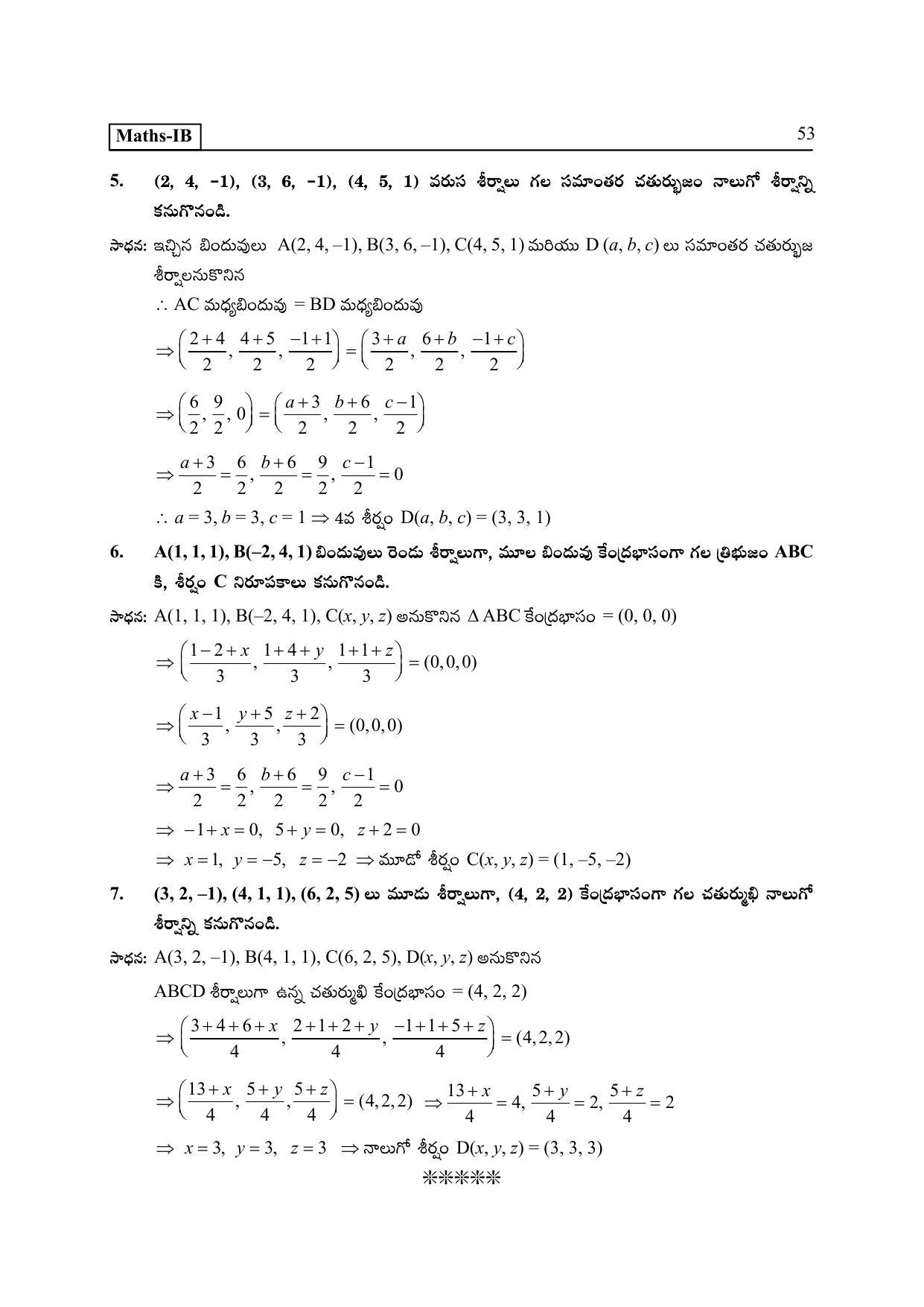 TS SCERT Inter 2nd Year Maths IB TM Path 1 (Telugu Medium) Text Book - Page 58
