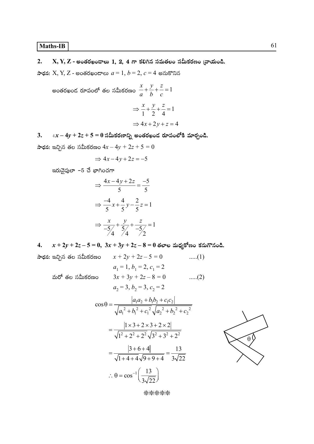 TS SCERT Inter 2nd Year Maths IB TM Path 1 (Telugu Medium) Text Book - Page 66