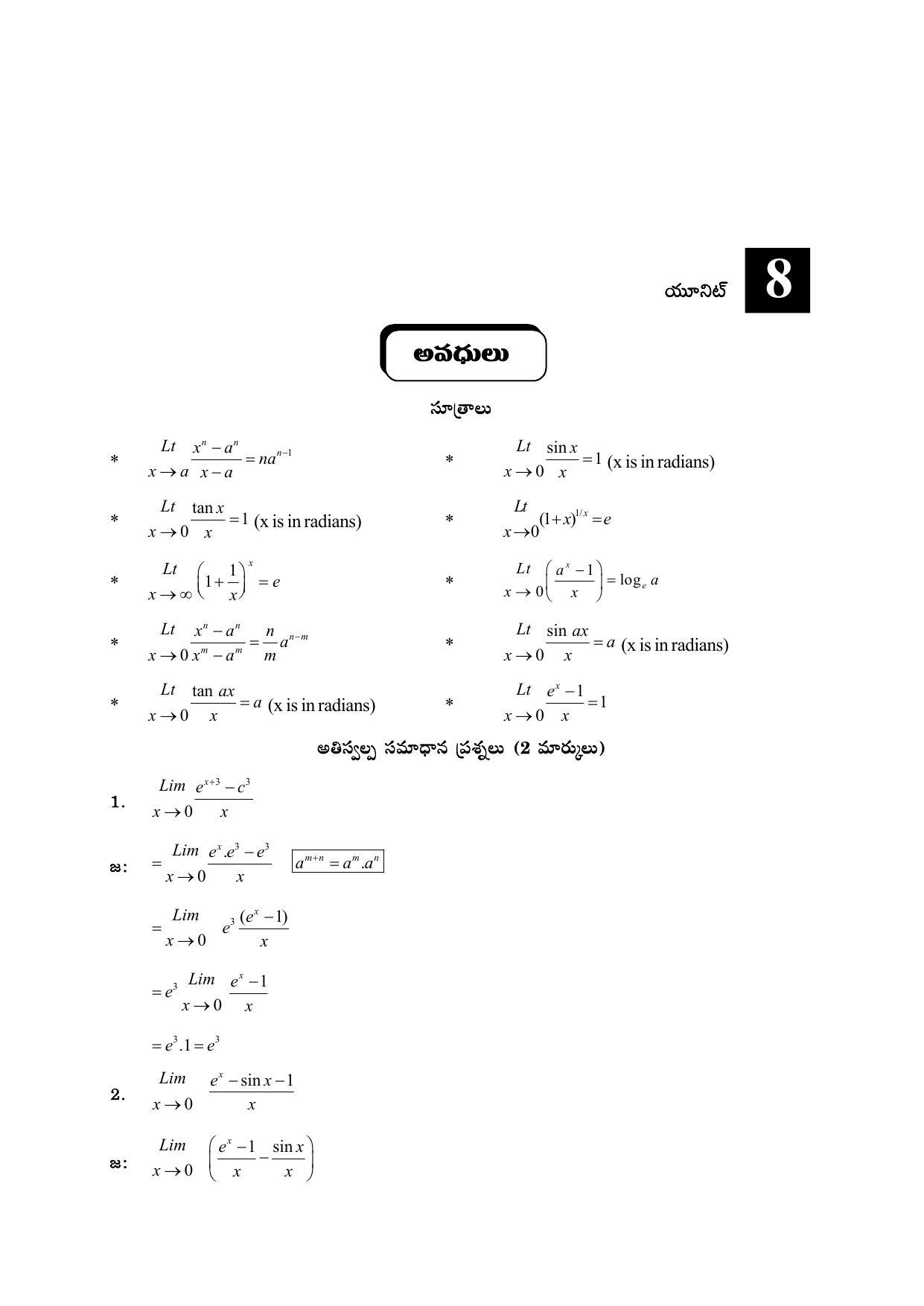 TS SCERT Inter 2nd Year Maths IB TM Path 1 (Telugu Medium) Text Book - Page 67