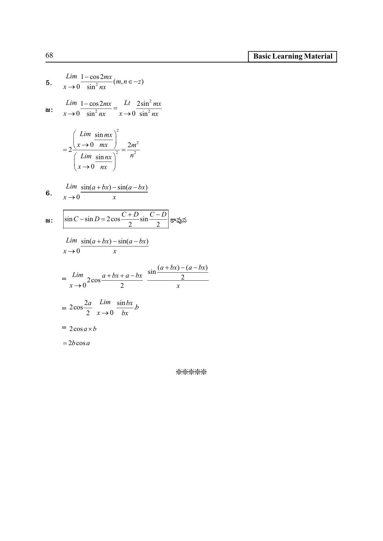 TS SCERT Inter 2nd Year Maths IB TM Path 1 (Telugu Medium) Text Book - Page 73