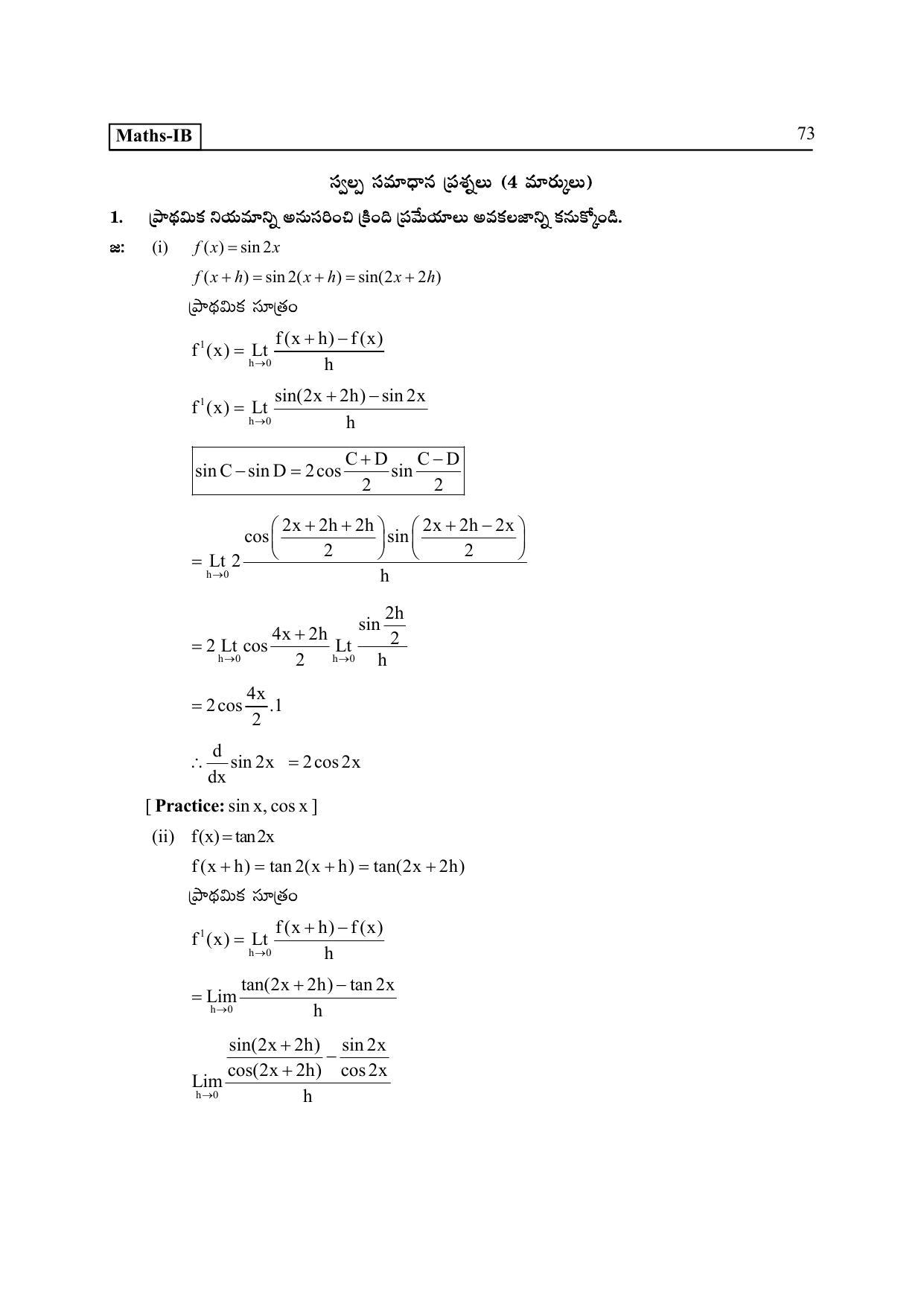 TS SCERT Inter 2nd Year Maths IB TM Path 1 (Telugu Medium) Text Book - Page 78