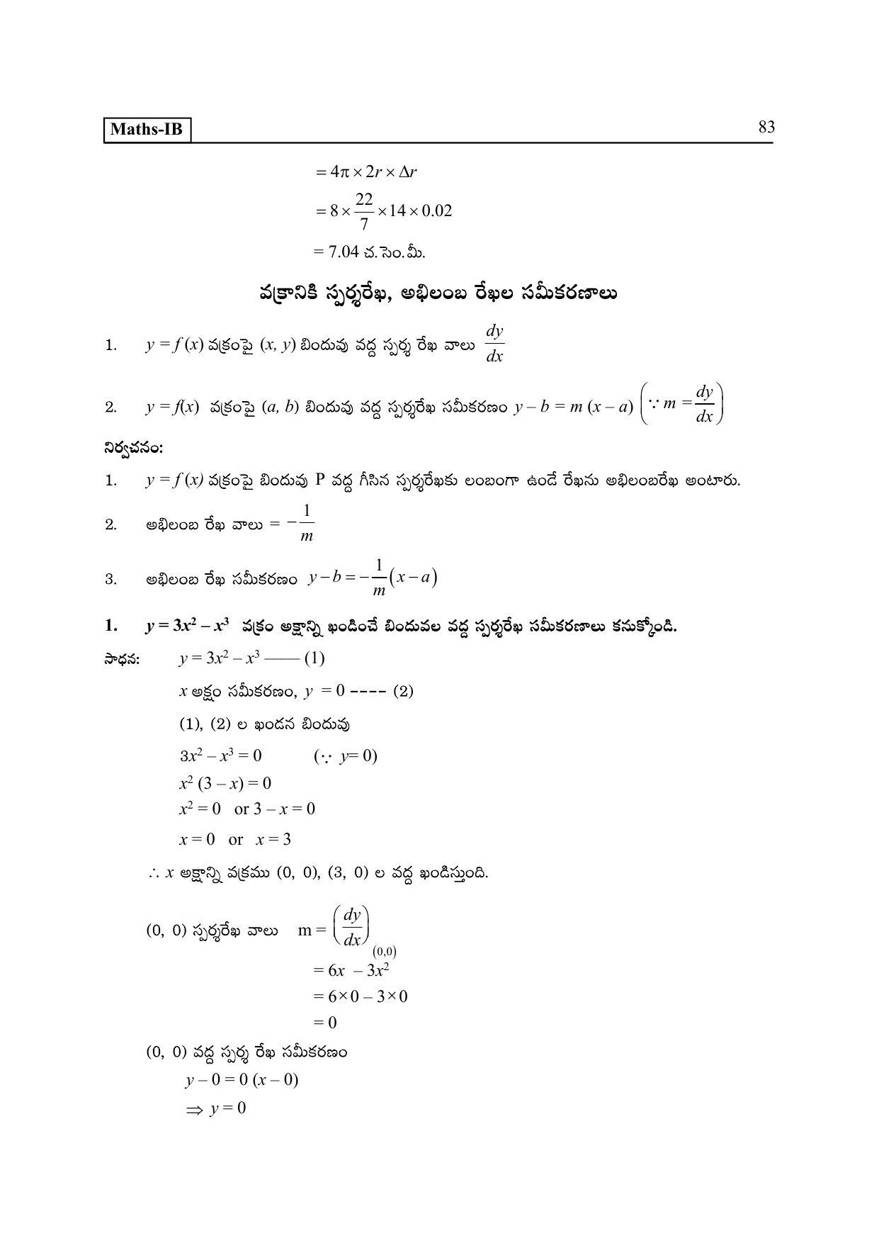 TS SCERT Inter 2nd Year Maths IB TM Path 1 (Telugu Medium) Text Book - Page 88