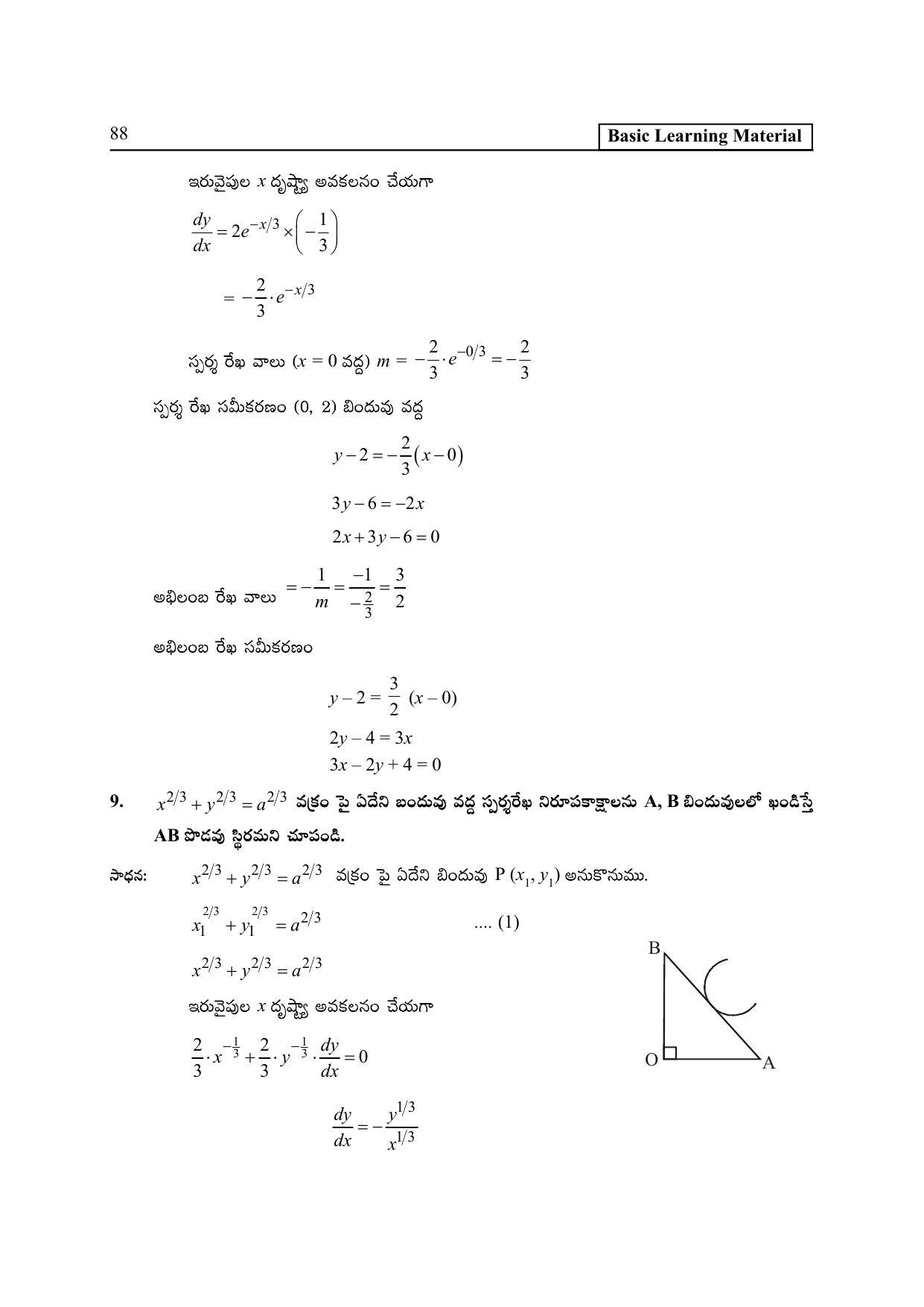 TS SCERT Inter 2nd Year Maths IB TM Path 1 (Telugu Medium) Text Book - Page 93
