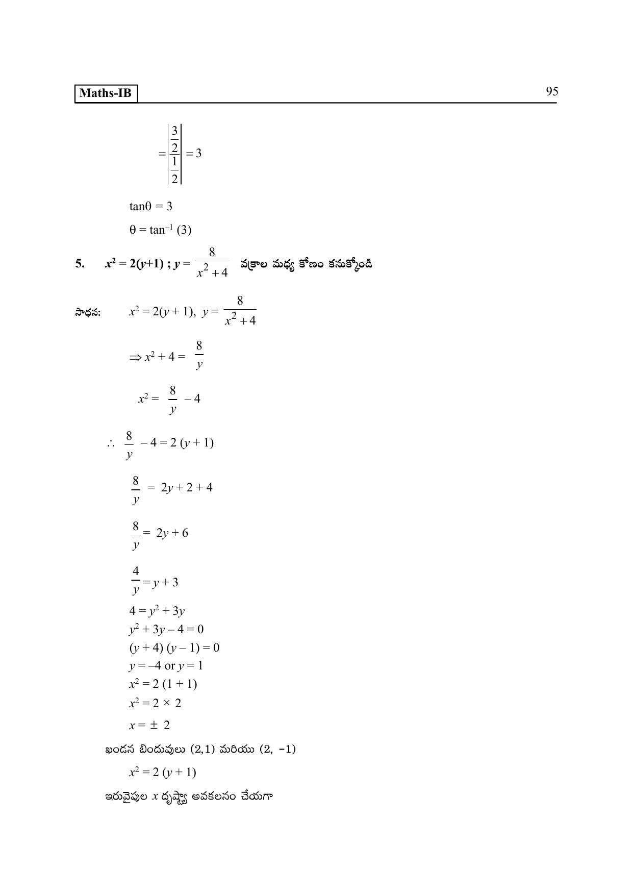 TS SCERT Inter 2nd Year Maths IB TM Path 1 (Telugu Medium) Text Book - Page 100