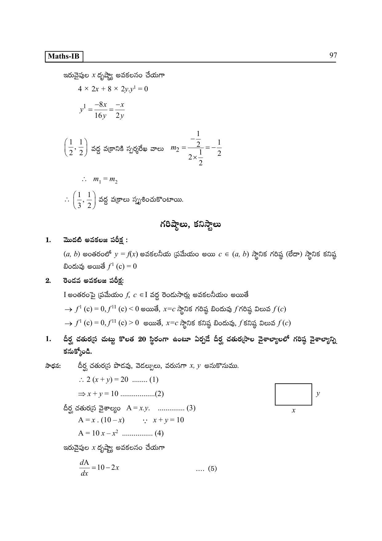 TS SCERT Inter 2nd Year Maths IB TM Path 1 (Telugu Medium) Text Book - Page 102