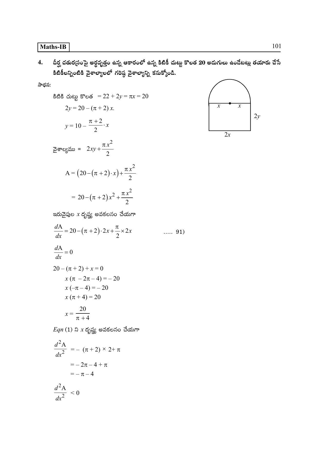 TS SCERT Inter 2nd Year Maths IB TM Path 1 (Telugu Medium) Text Book - Page 106