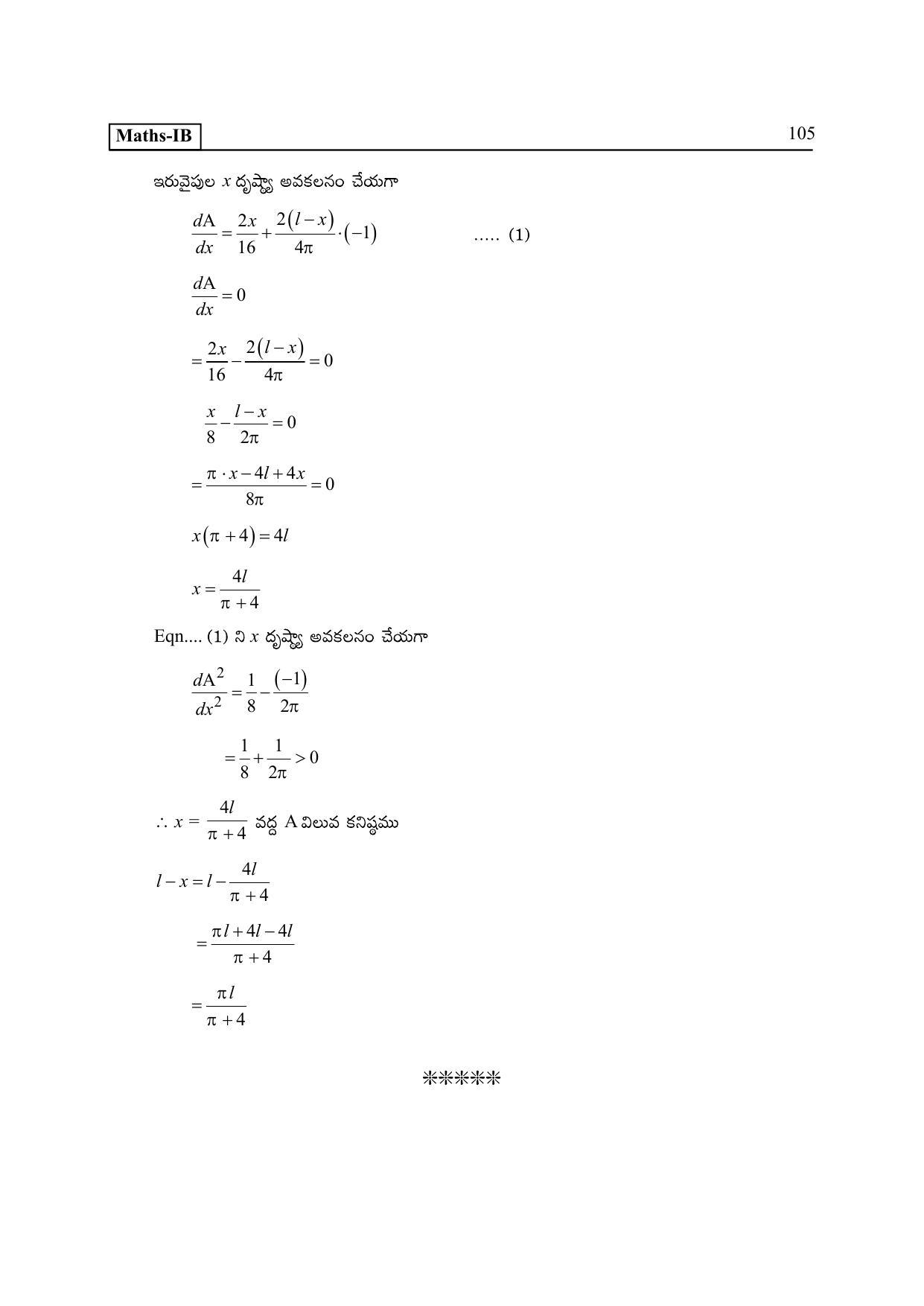 TS SCERT Inter 2nd Year Maths IB TM Path 1 (Telugu Medium) Text Book - Page 110