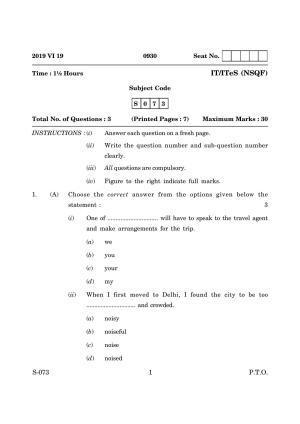 Goa Board Class 10 Itites (June 2019) Question Paper