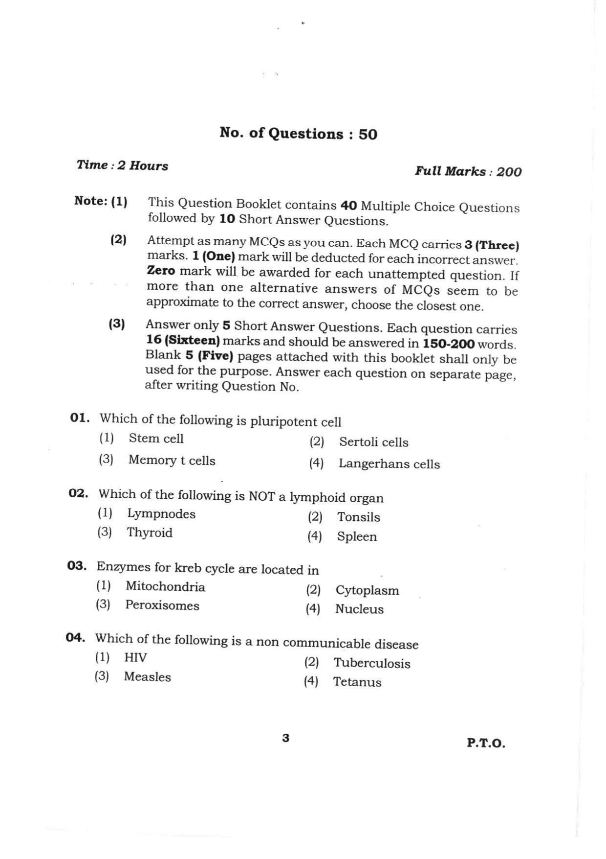 BHU RET COMMUNITY MEDICINE 2015 Question Paper - Page 3
