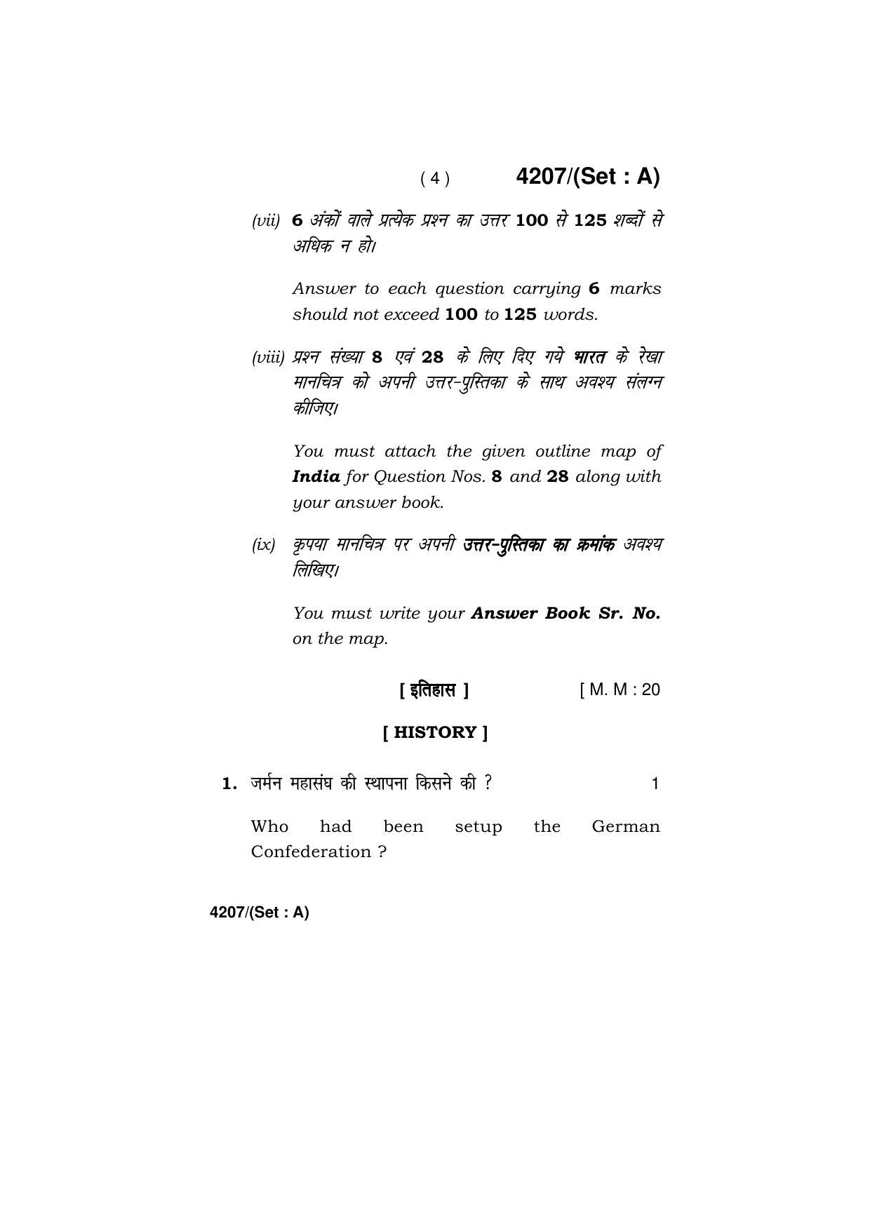Haryana Board HBSE Class 10 Social Science (All Set) 2019 Question Paper - Page 4