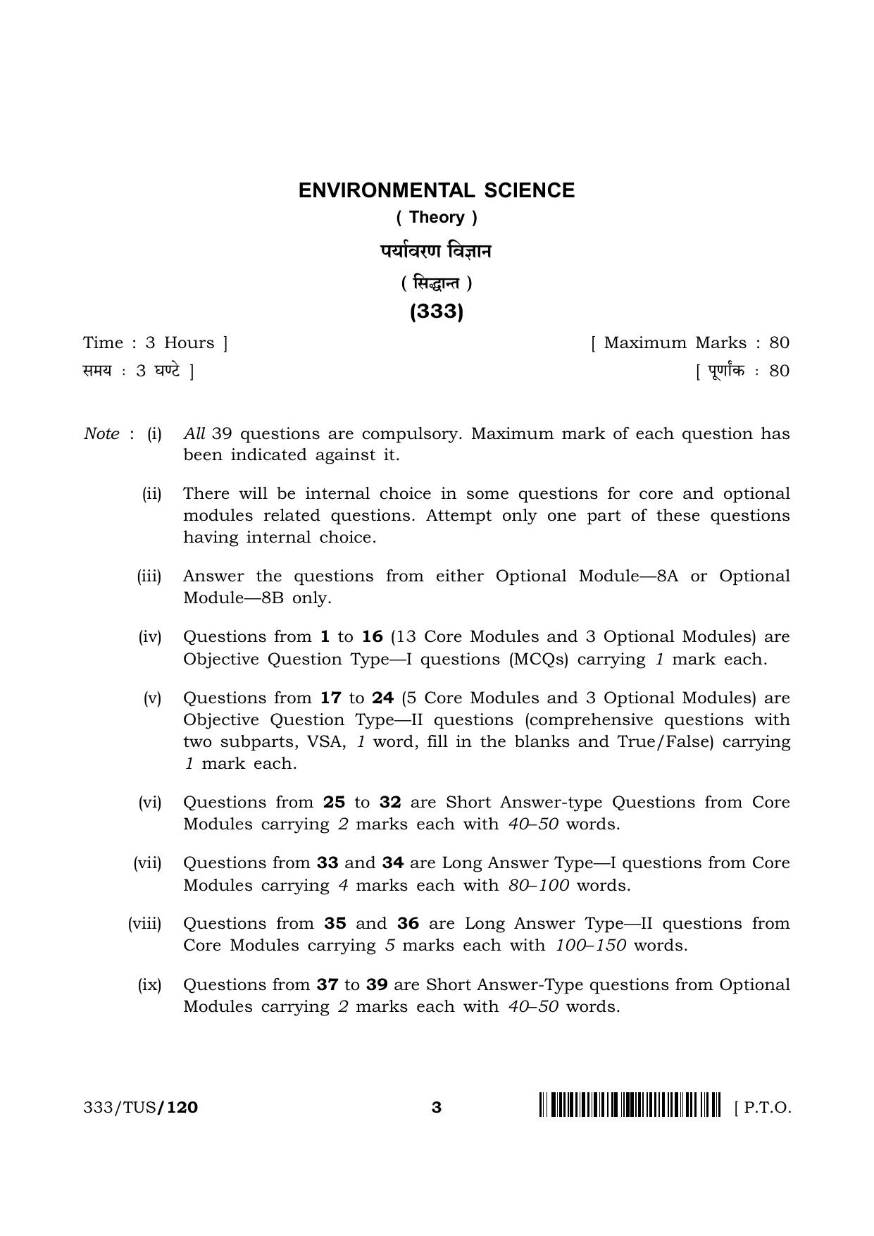 NIOS 2024 Class 12 Environmental Science (333) Question Paper - Page 3