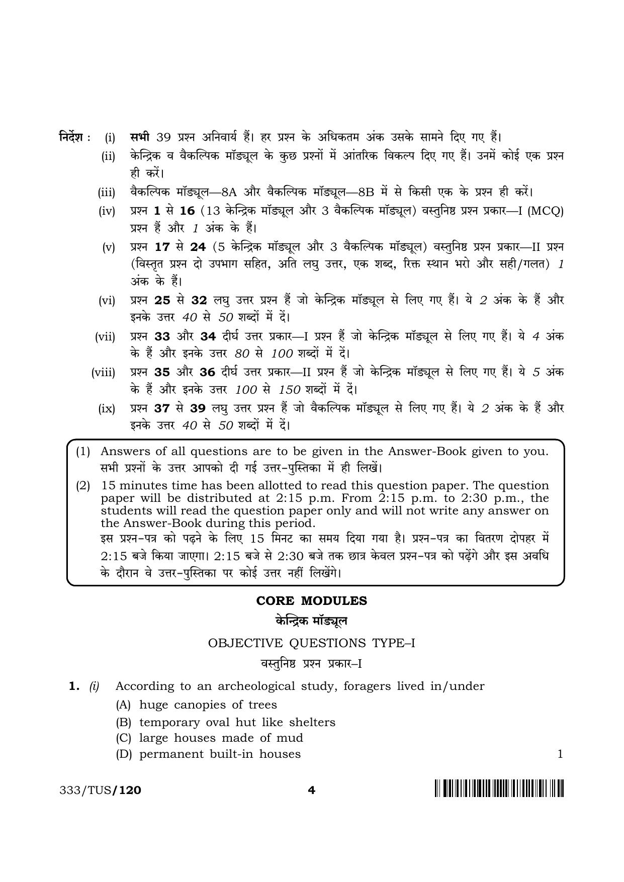 NIOS 2024 Class 12 Environmental Science (333) Question Paper - Page 4