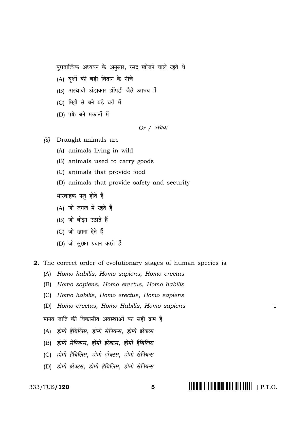 NIOS 2024 Class 12 Environmental Science (333) Question Paper - Page 5