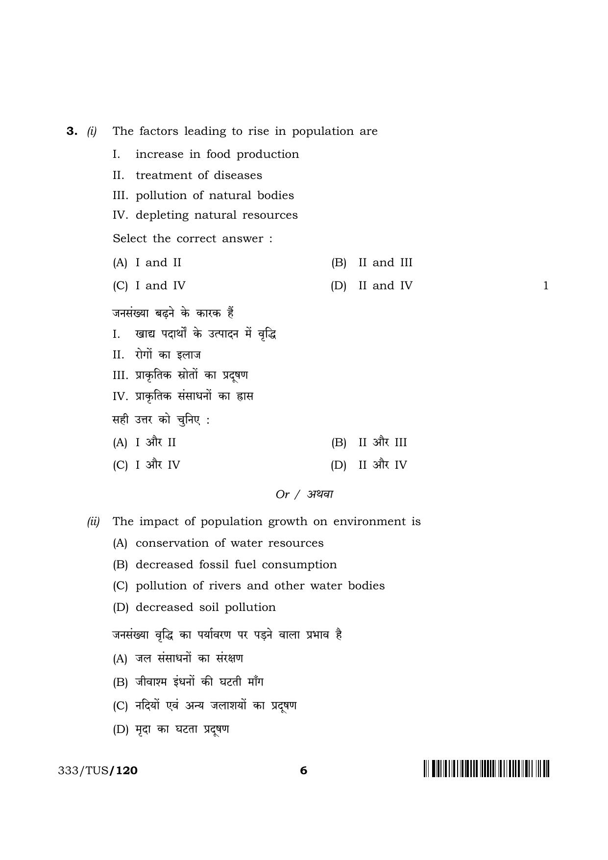 NIOS 2024 Class 12 Environmental Science (333) Question Paper - Page 6