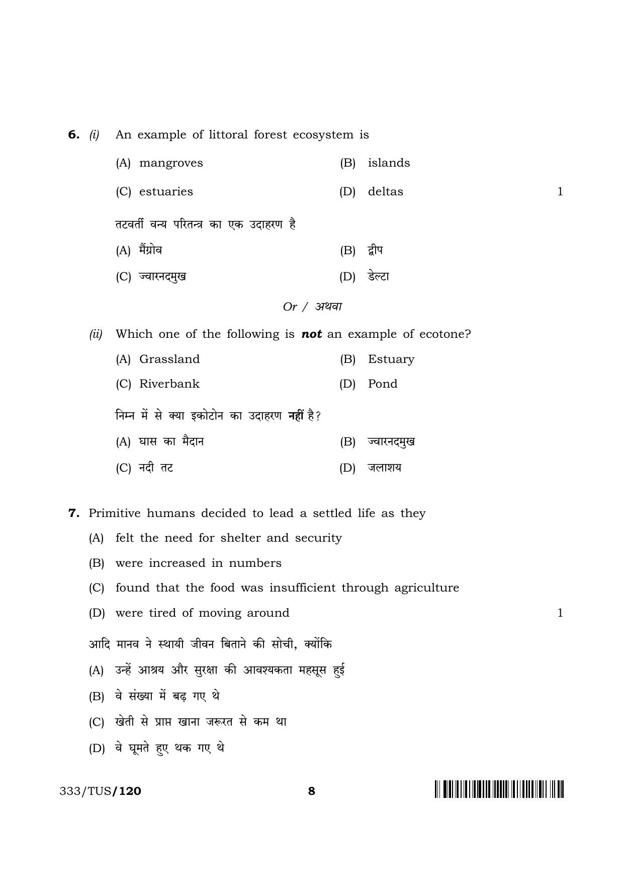 NIOS 2024 Class 12 Environmental Science (333) Question Paper - Page 8