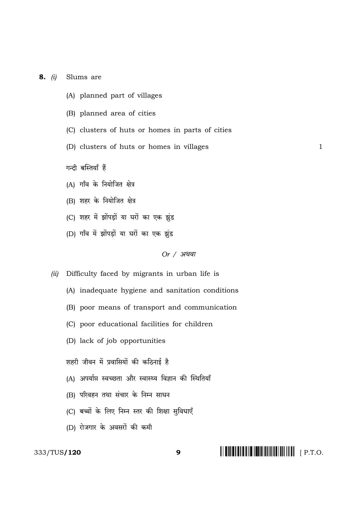 NIOS 2024 Class 12 Environmental Science (333) Question Paper - Page 9