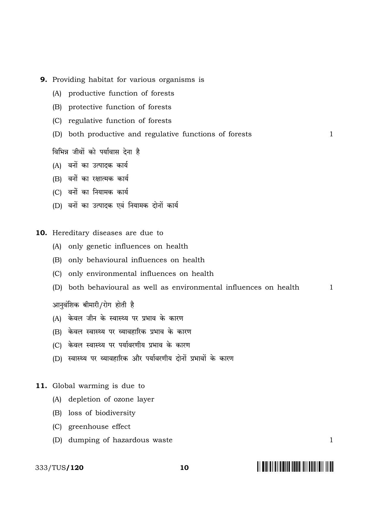 NIOS 2024 Class 12 Environmental Science (333) Question Paper - Page 10