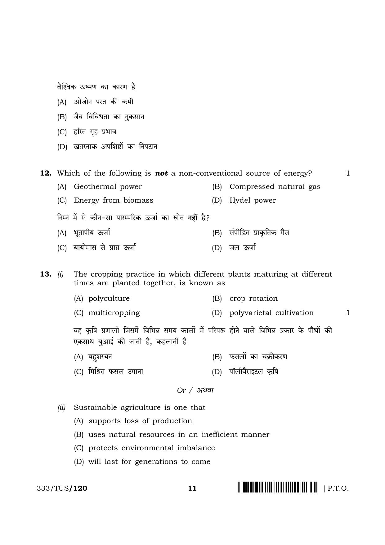 NIOS 2024 Class 12 Environmental Science (333) Question Paper - Page 11