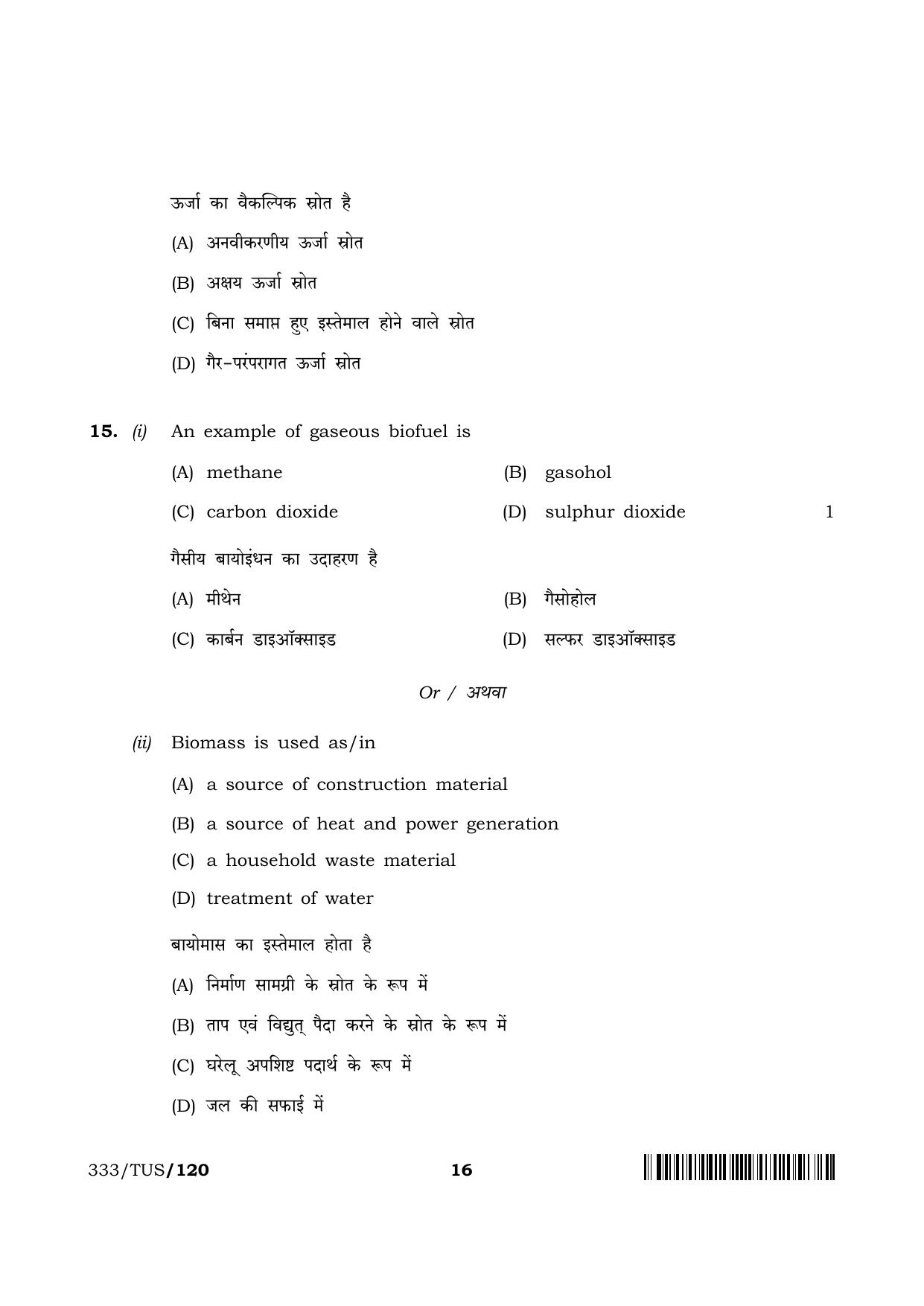 NIOS 2024 Class 12 Environmental Science (333) Question Paper - Page 16