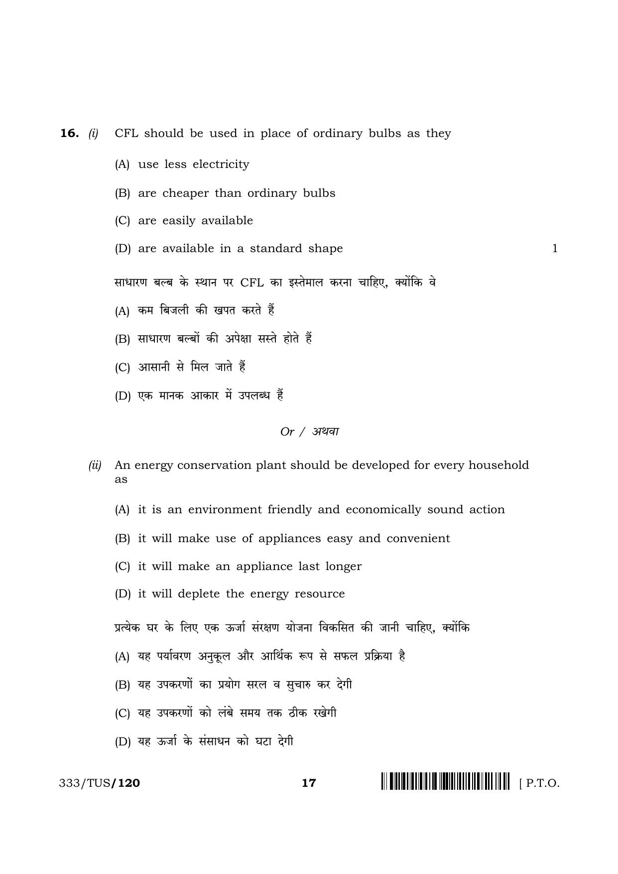 NIOS 2024 Class 12 Environmental Science (333) Question Paper - Page 17